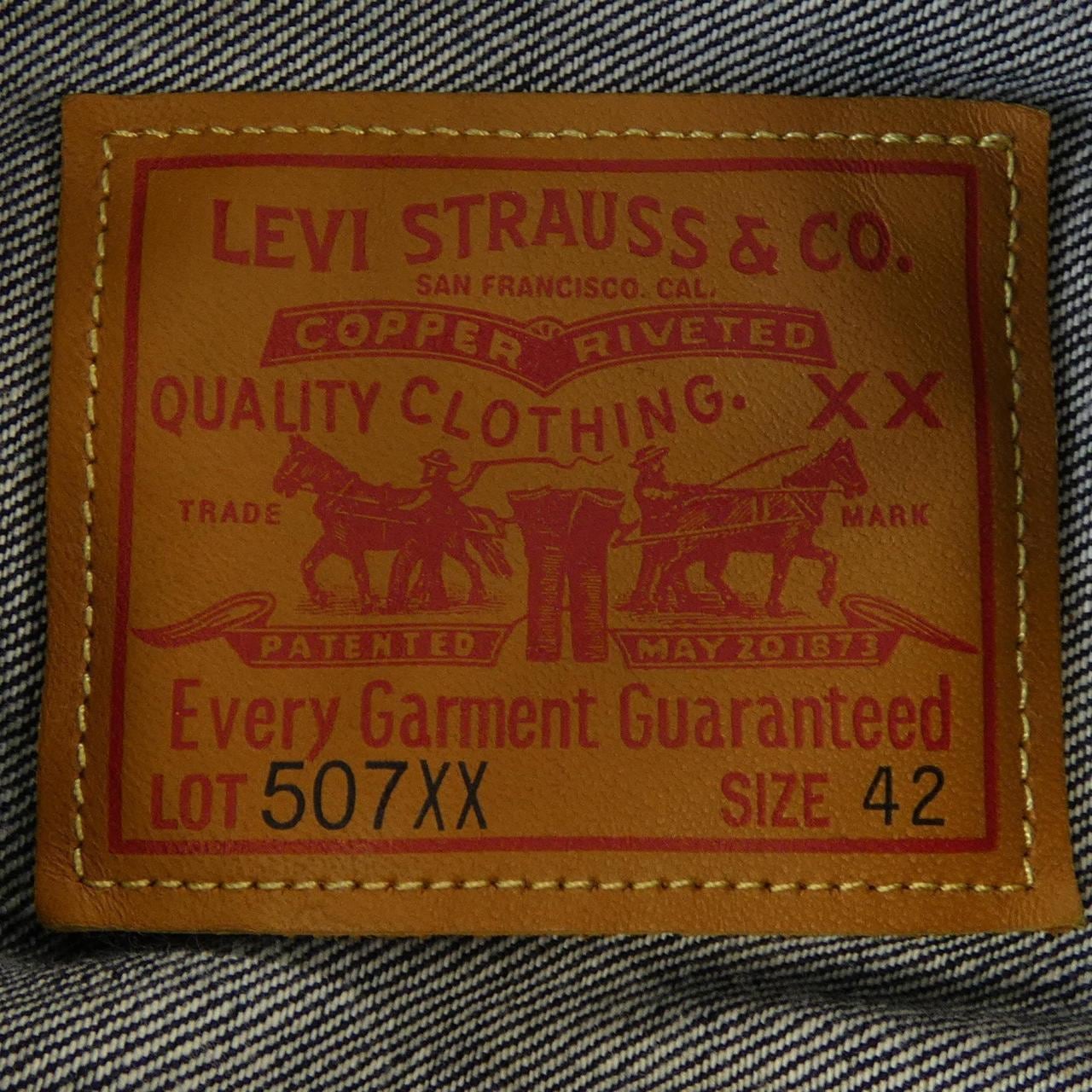 リーバイスヴィンテージクロージン LEVI'S VINTAGE CLOTHING 70507-0066 デニムジャケット
