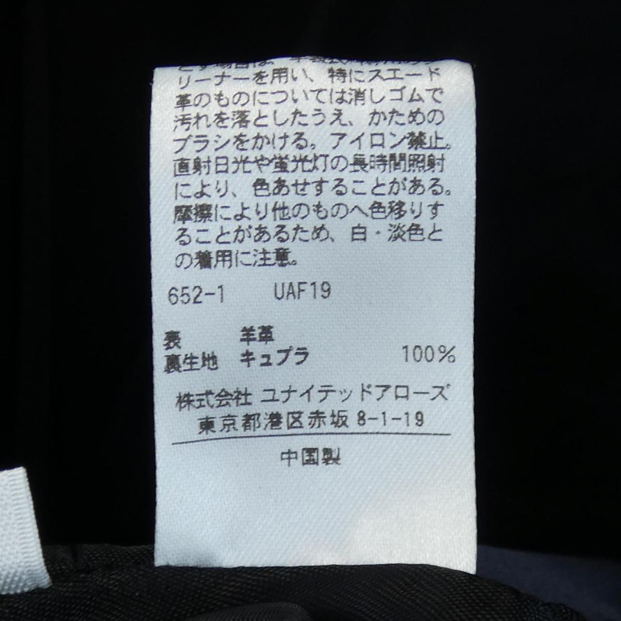 ロエフ LOEFF レザージャケット