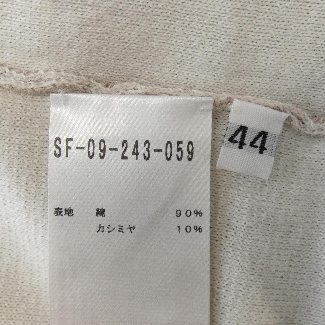 セッテフィーリカシミヤ SETTEFILI CASHMERE ニット