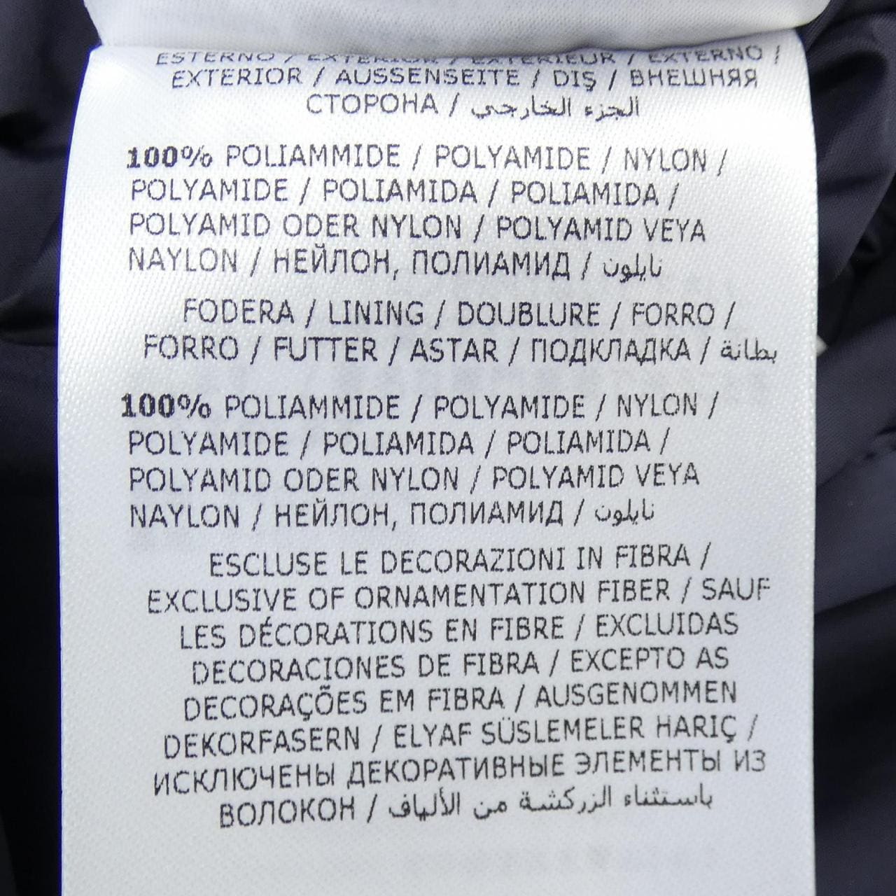 モンクレール MONCLER RAPPENEAU ジャケット