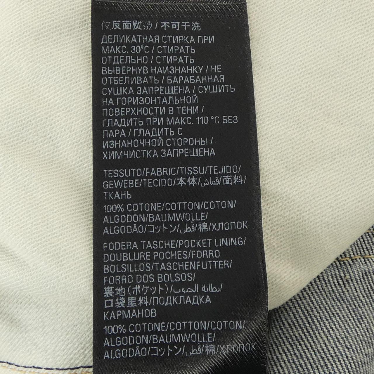 バレンシアガ BALENCIAGA 745094 TNW01 ジーンズ