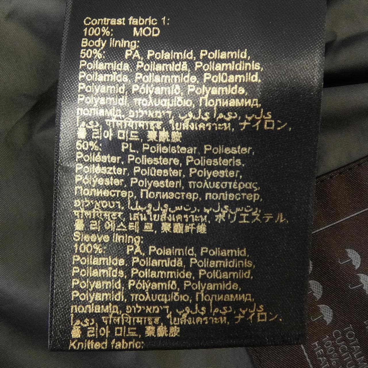 ムーレー MOORER ブルゾン