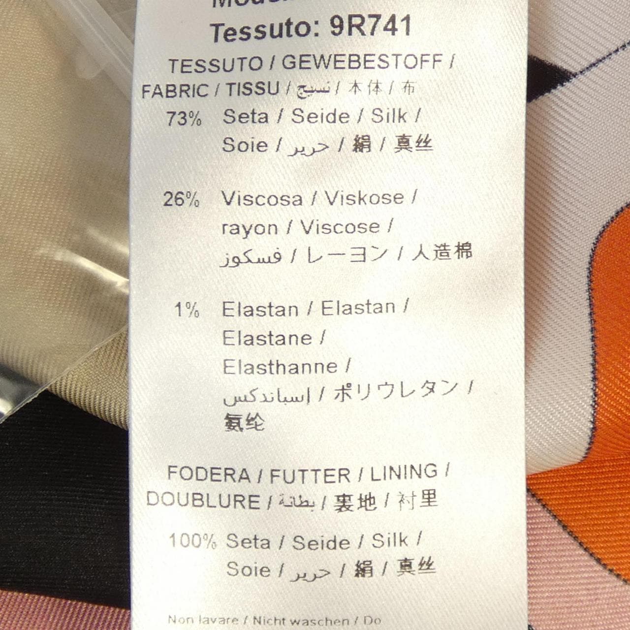 艾米莉歐普EMILIO PUCCI連衣裙