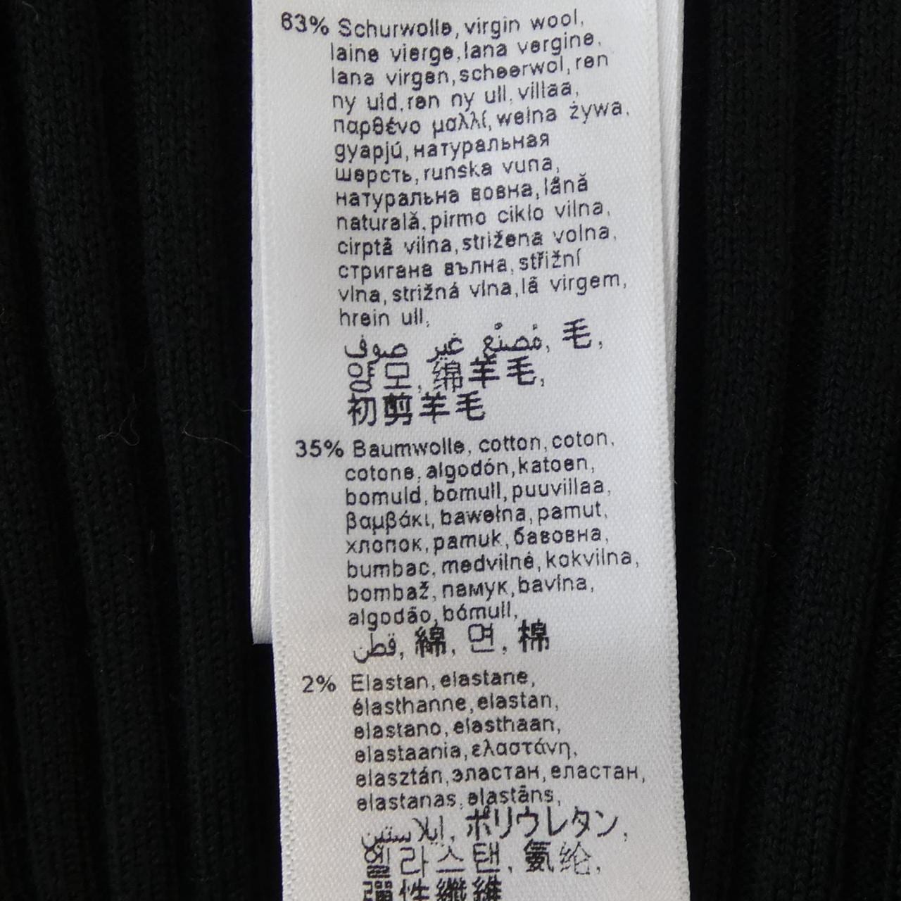 WOLFORD ワンピース
