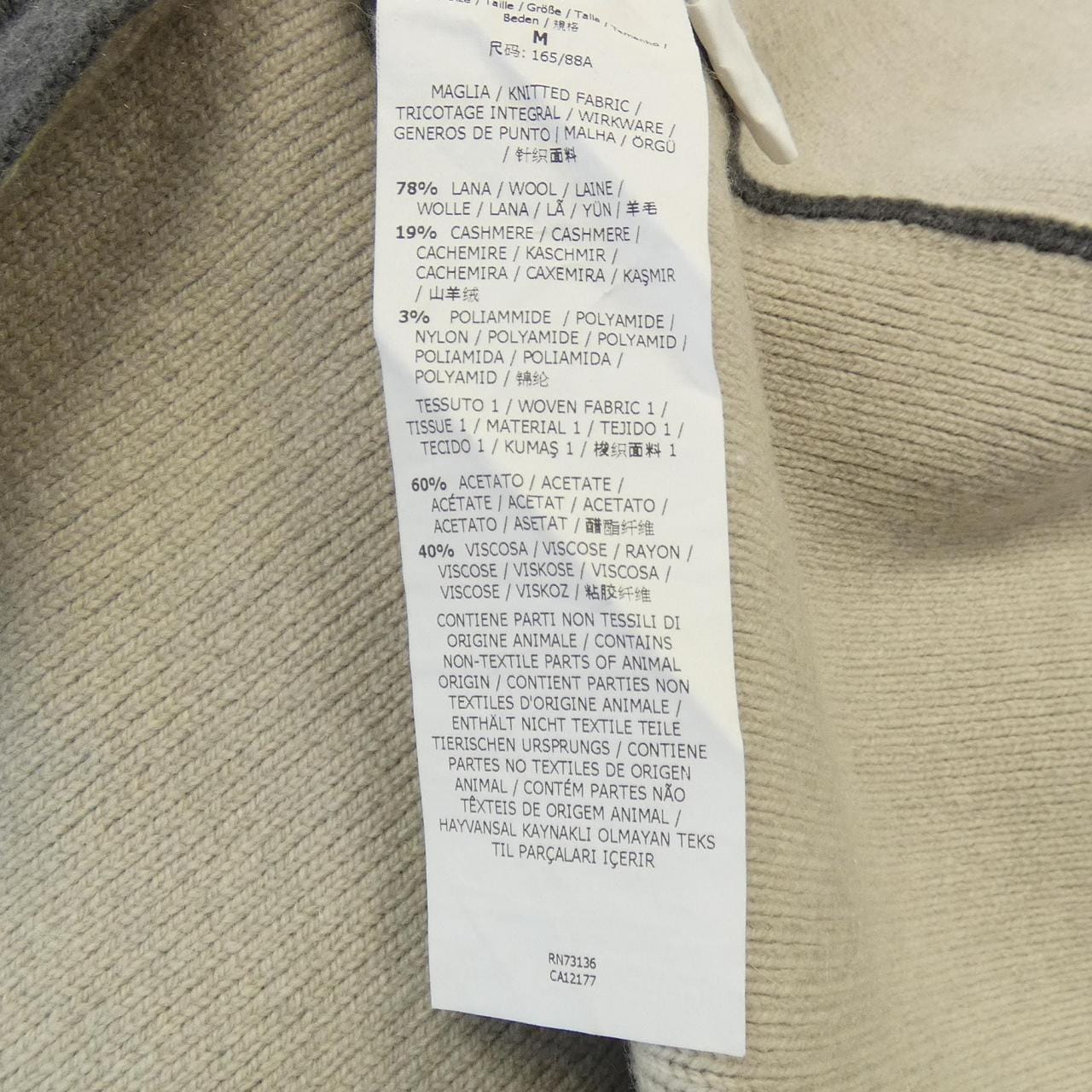 エスマックスマーラ 'S Max Mara 931603 ロングカーディガン