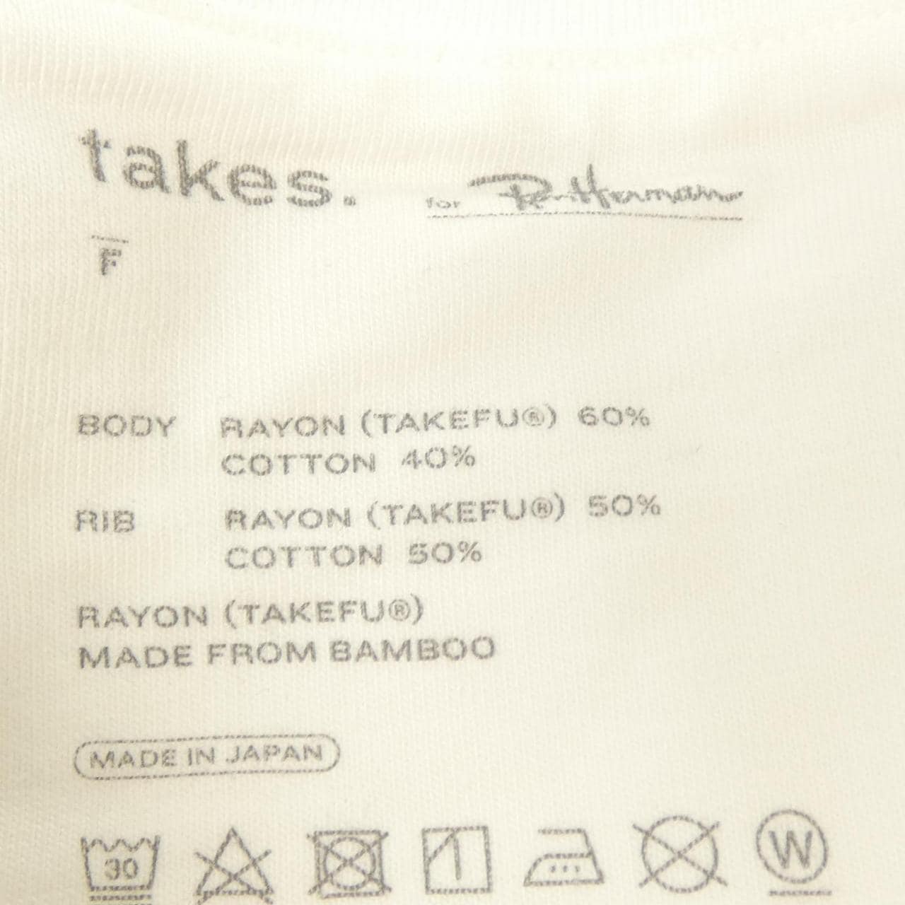 ロンハーマン RON HERMAN カーディガン