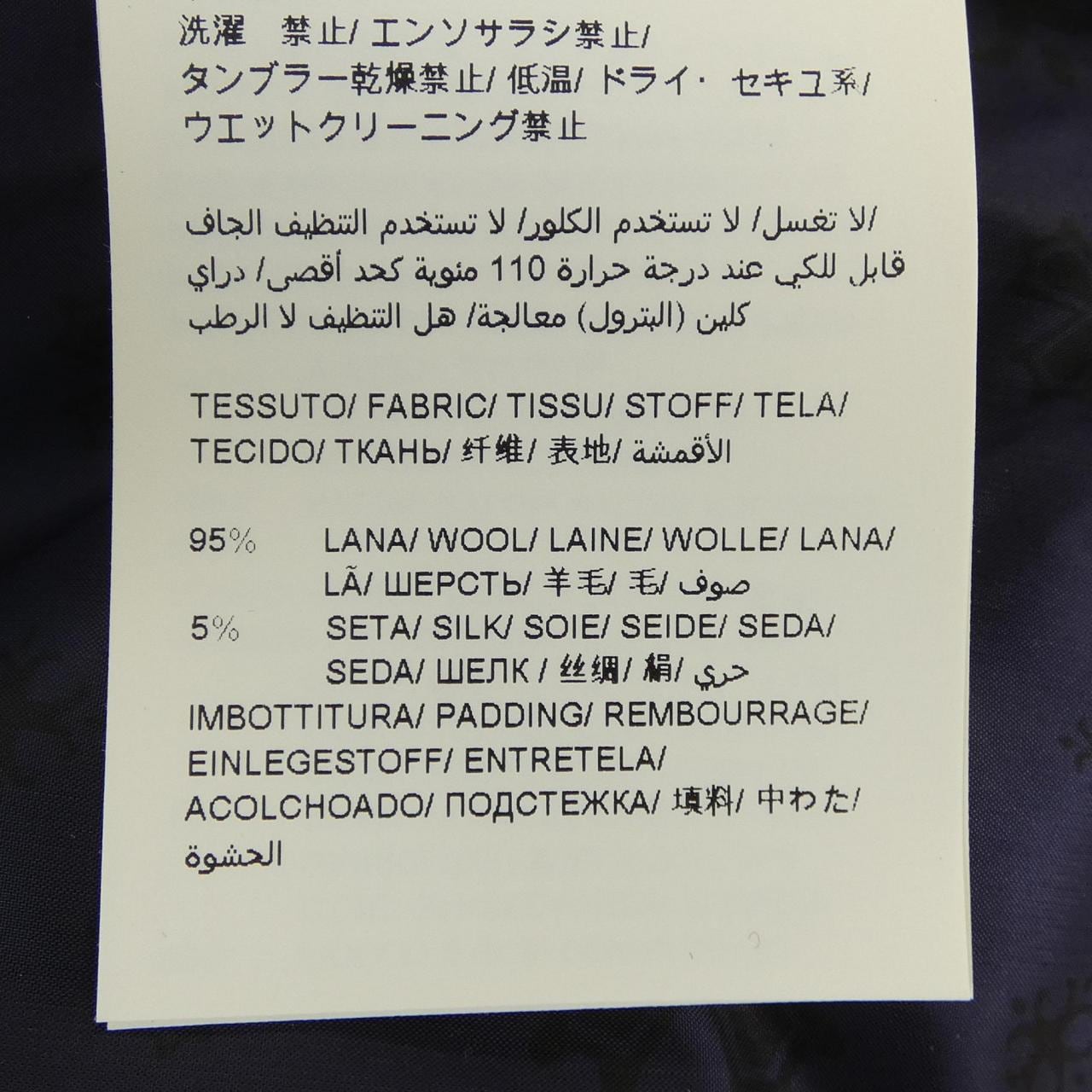 タトラス TATRAS A4581 チマ CIMA ダウンコート