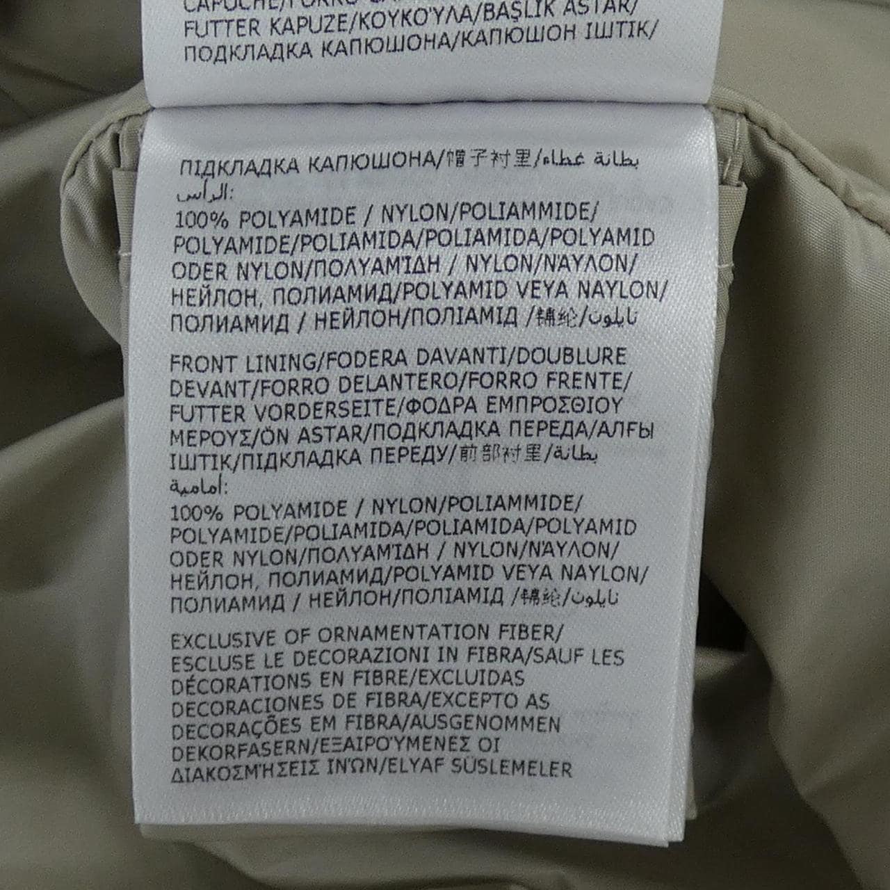 モンクレール MONCLER ETIACHE ジャケット