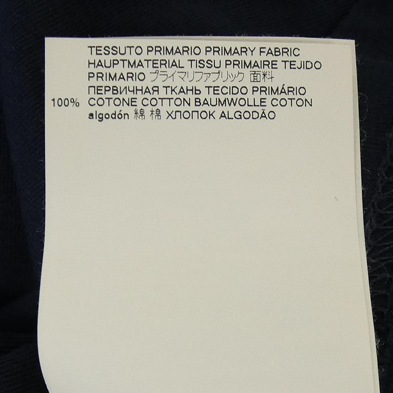 マルニ MARNI HUMU0236P0 Tシャツ