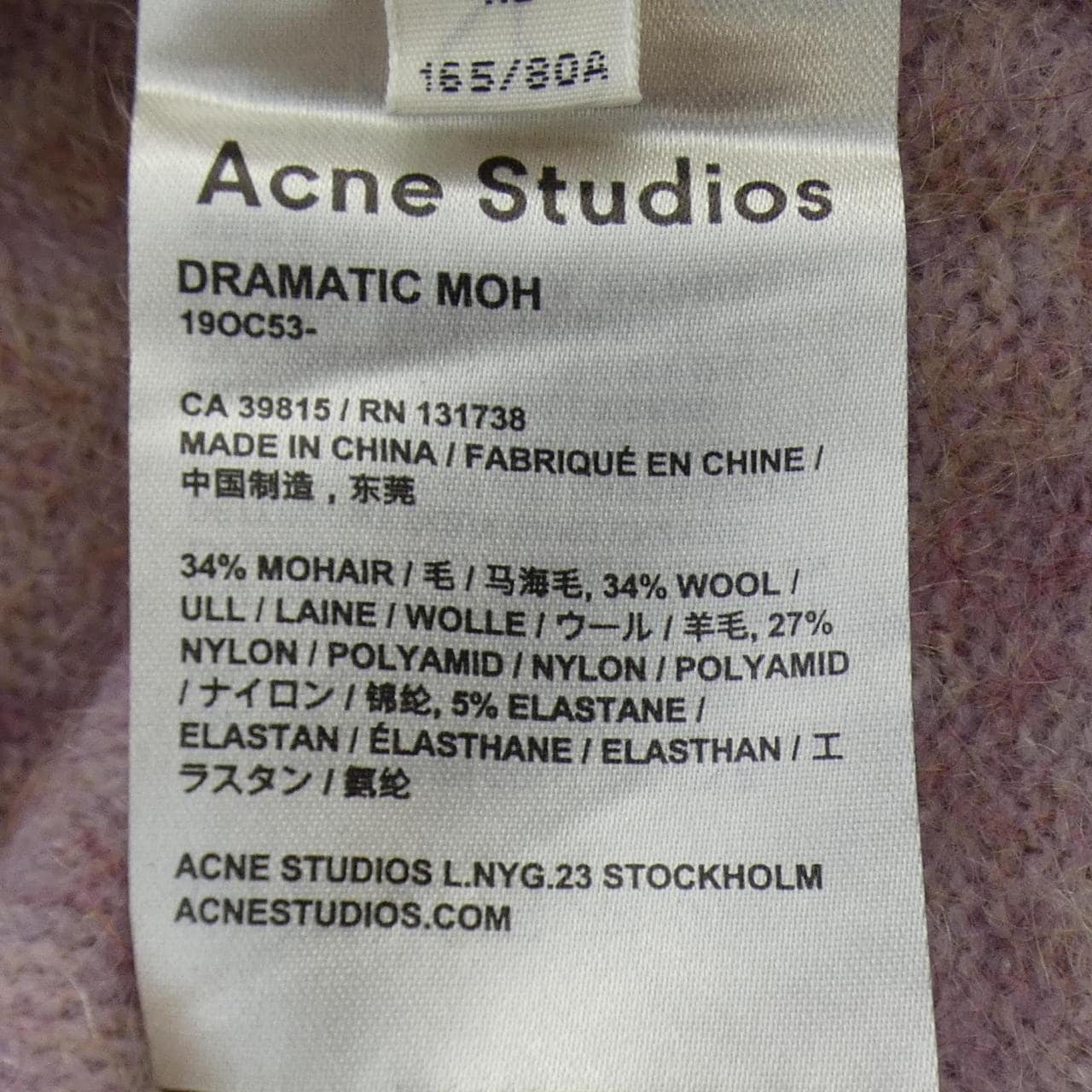 アクネストゥディオズ ACNE STUDIOS ニット