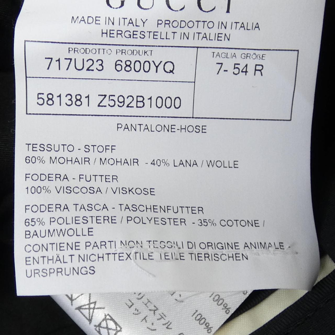 グッチ GUCCI 581381 Z592B パンツ