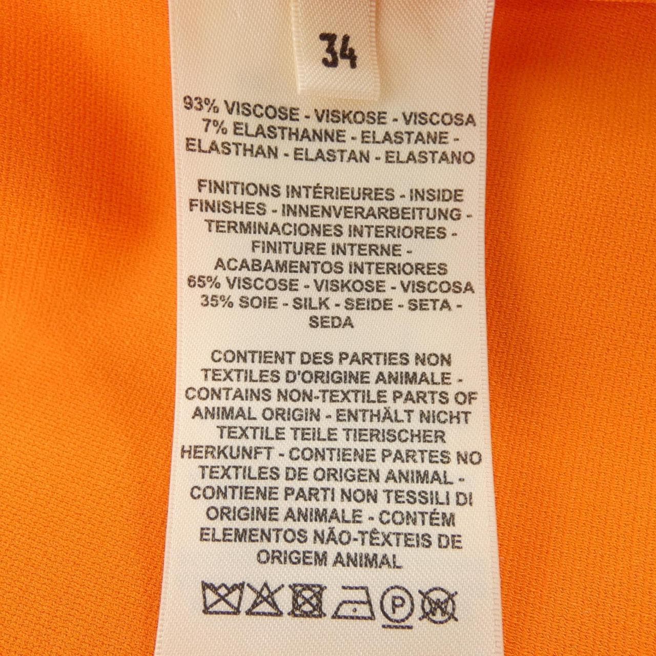 エルメス HERMES JUPE TRAPEZE 3E0315DJ スカート