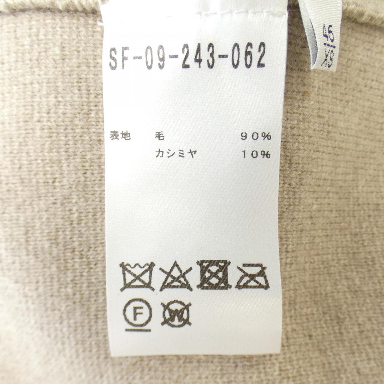 セッテフィーリカシミヤ SETTEFILI CASHMERE ジャケット