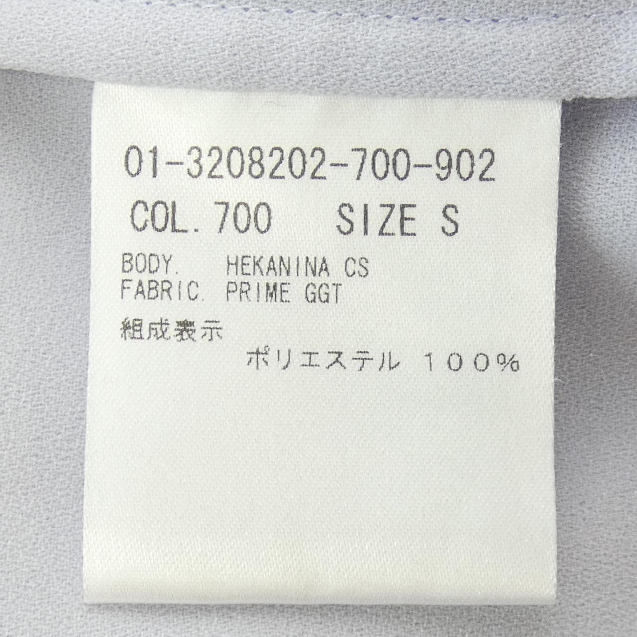 Theory S/S shirt