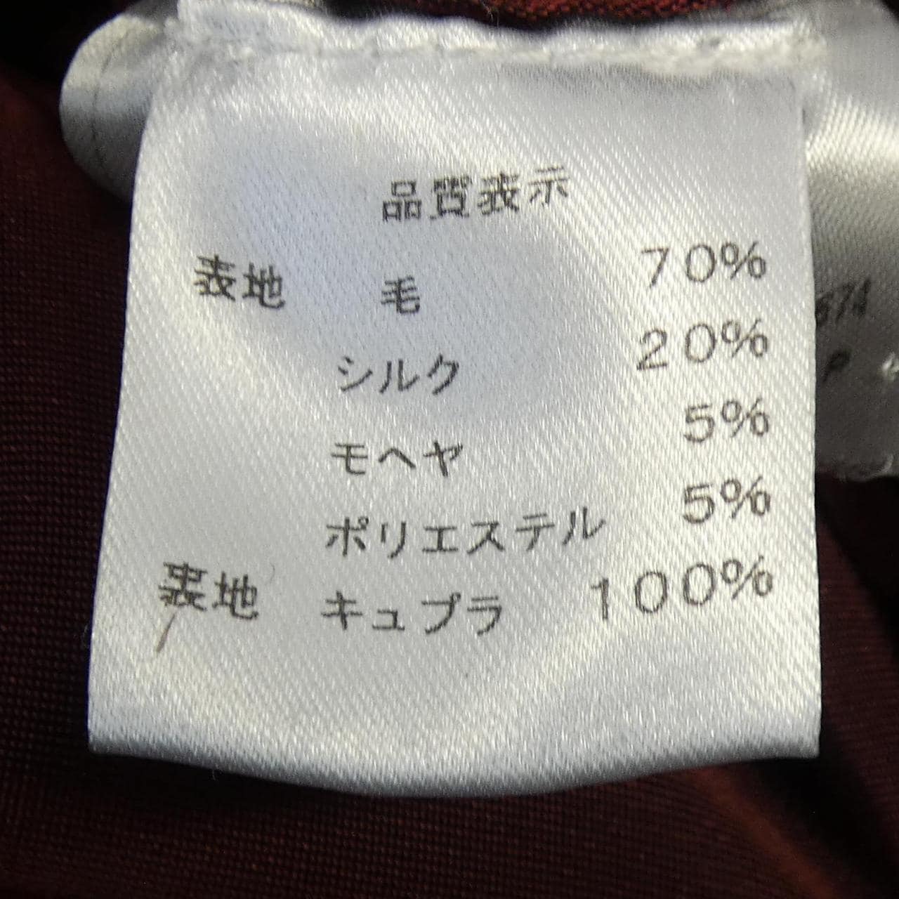 スティレラティーノ STILE LATINO NAPOLI コート