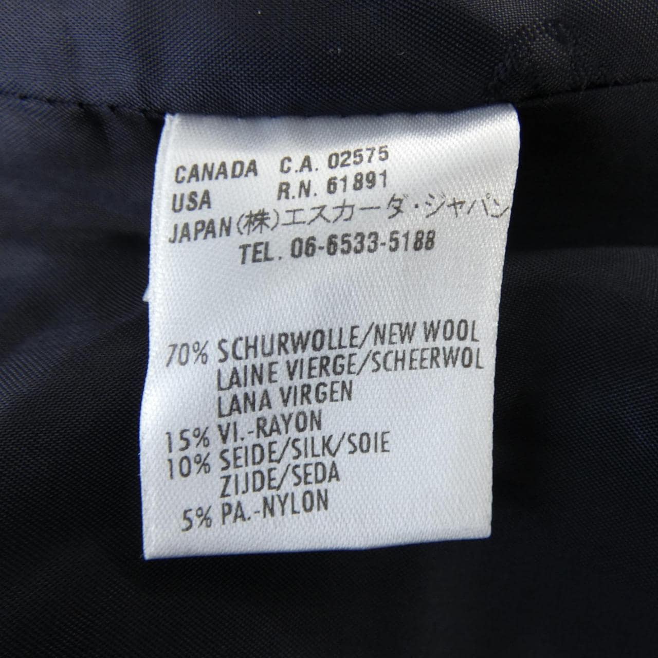 エスカーダ ESCADA ジャケット