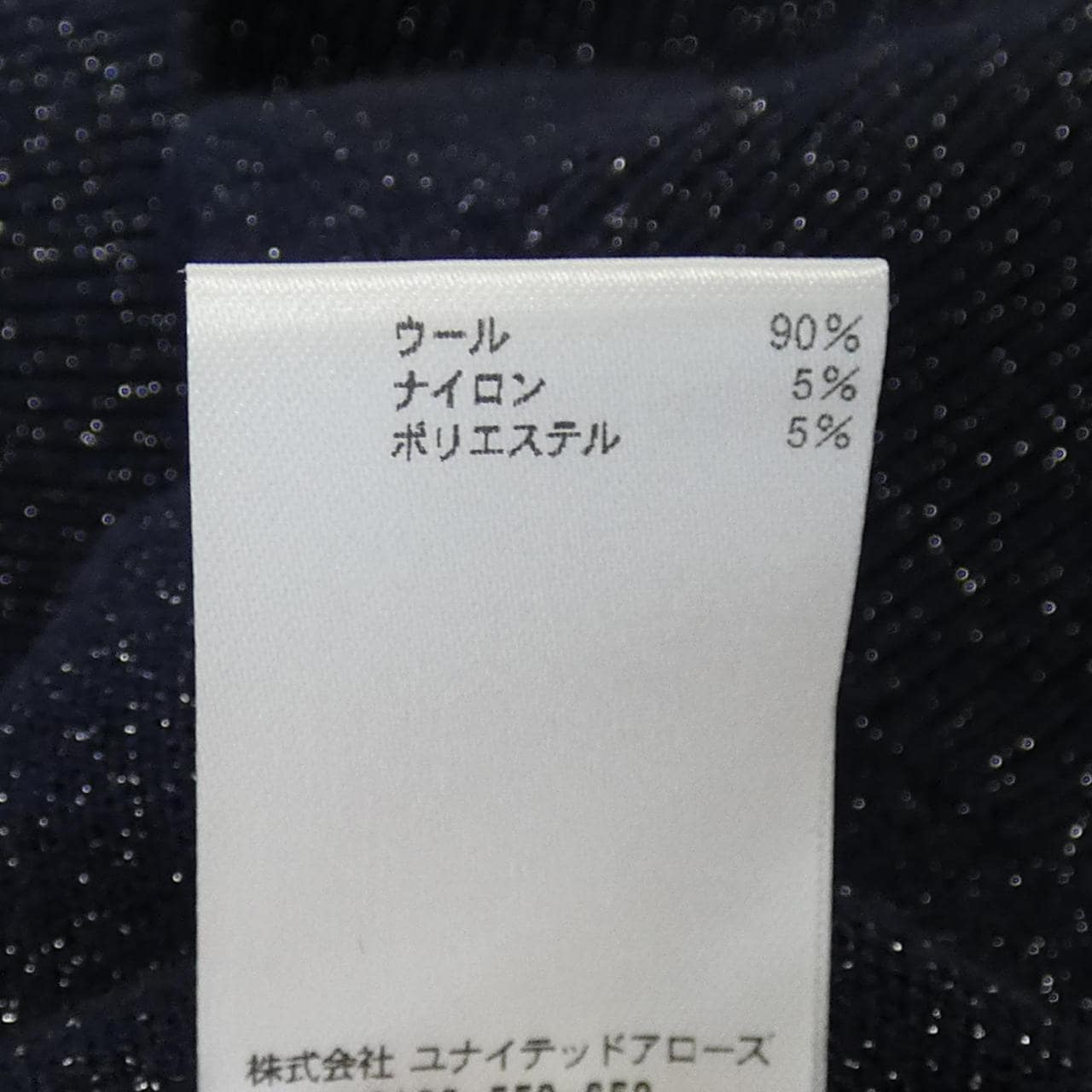 ブラミンク BLAMINK 7918-106-0112 ニット