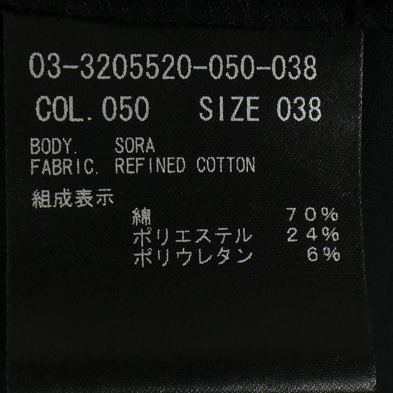 セオリーリュクス Theory luxe ワンピース