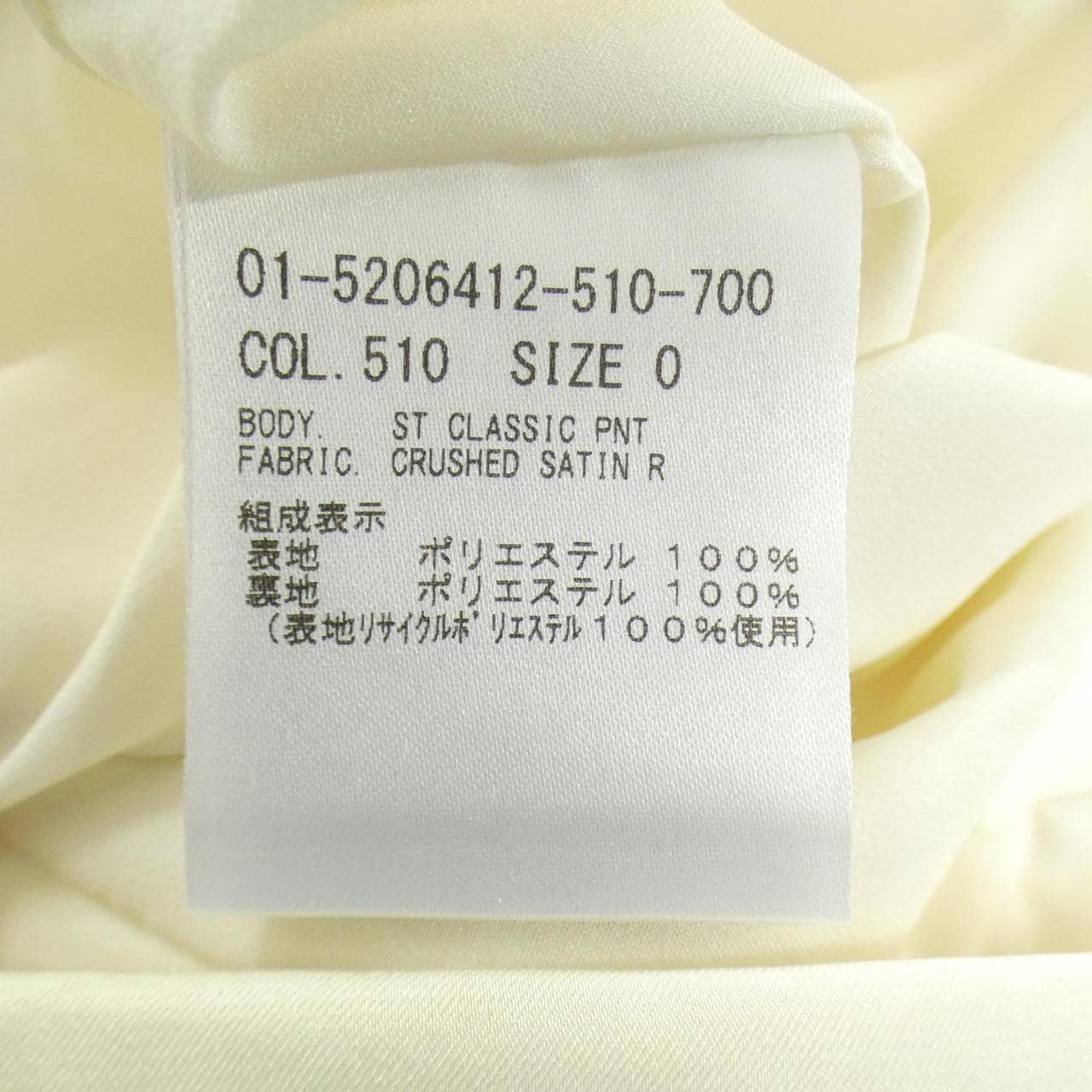 セオリー theory 01-5206412 パンツ