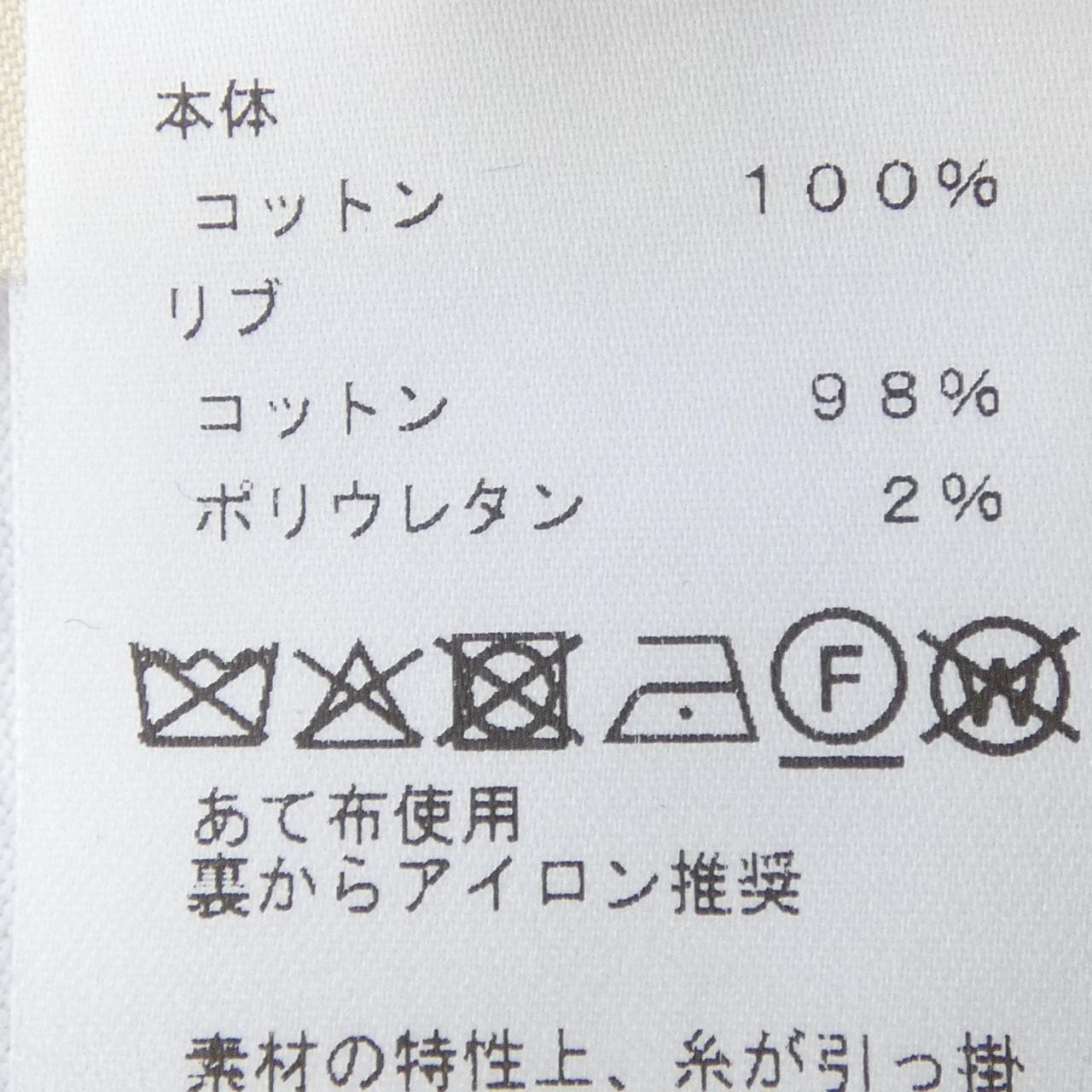 HERMES马赛克T恤 6E4615DA