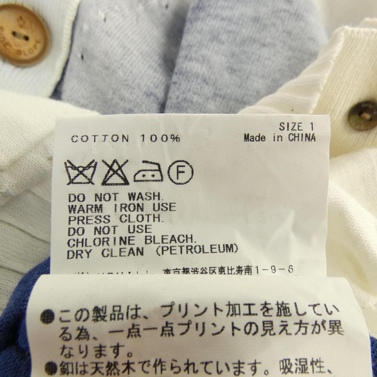 サイドスロープ SIDE SLOPE カーディガン