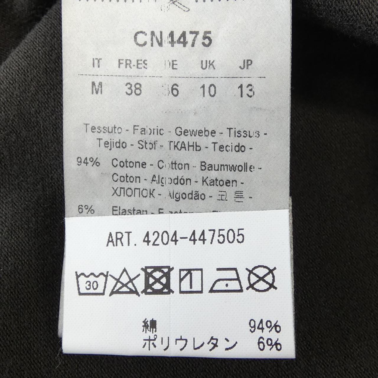 チルコロ 1901 CIRCOLO 1901 トップス
