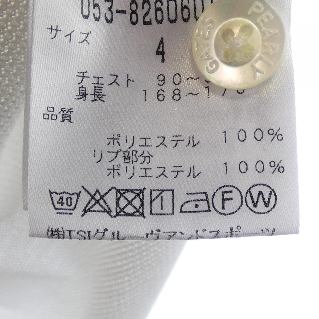 パーリーゲイツ PEARLY GATES 053-8260601 ポロシャツ