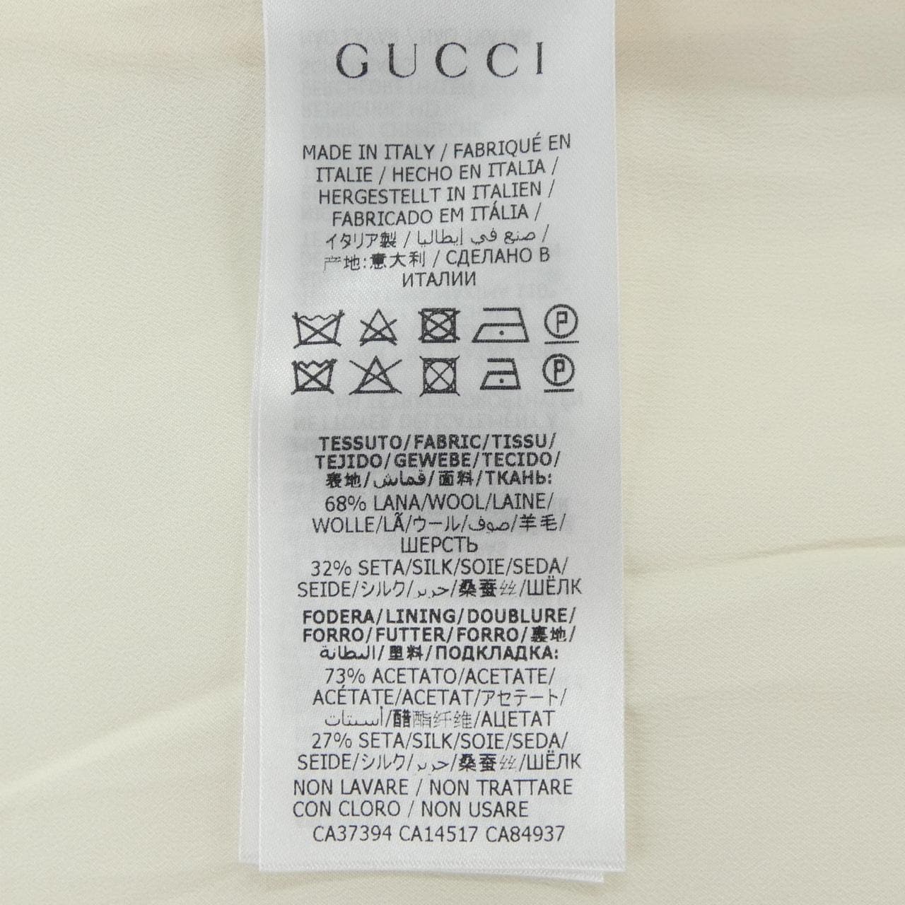 グッチ GUCCI 609178 ZADC7 トップス