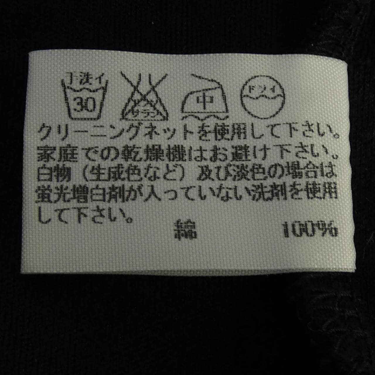 イッセイミヤケ ISSEY MIYAKE シャツ
