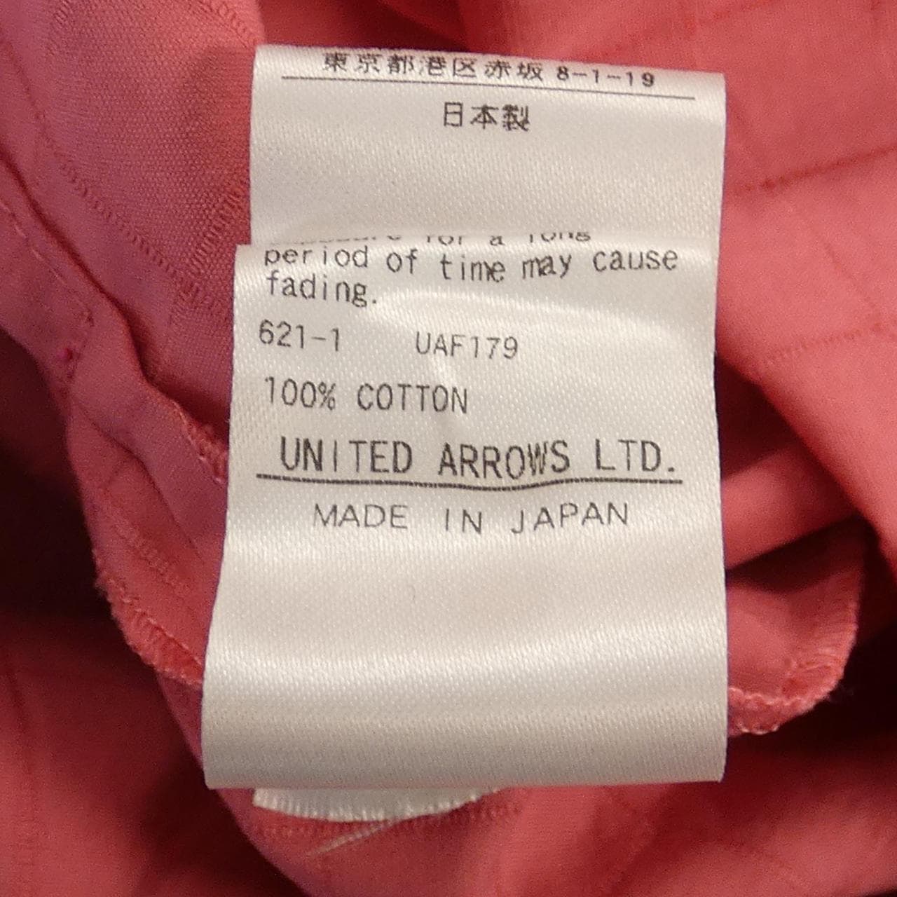 ドゥロワー DRAWER 6521-299-0829 トップス