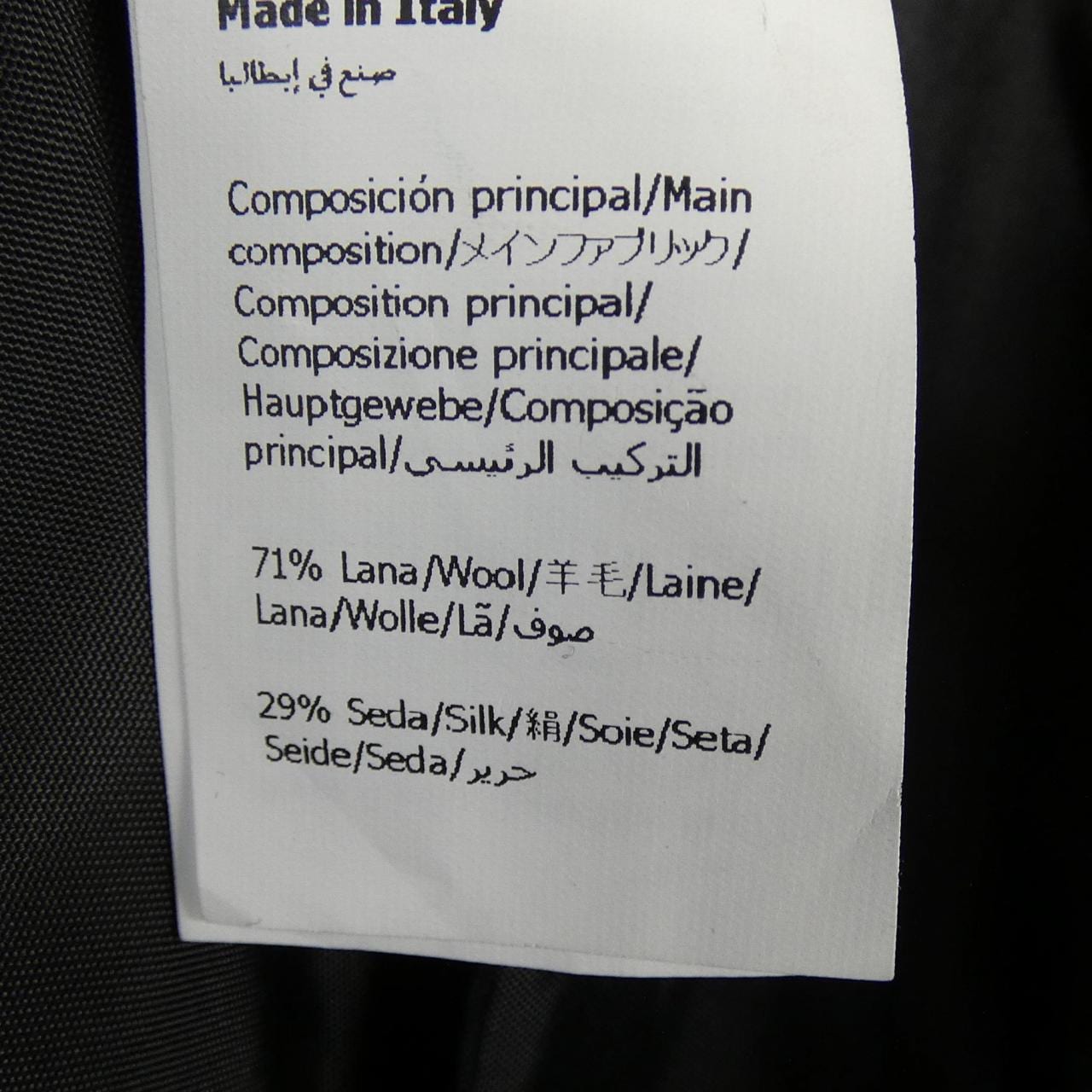 ロエベ LOEWE S540Y04XLL パンツ