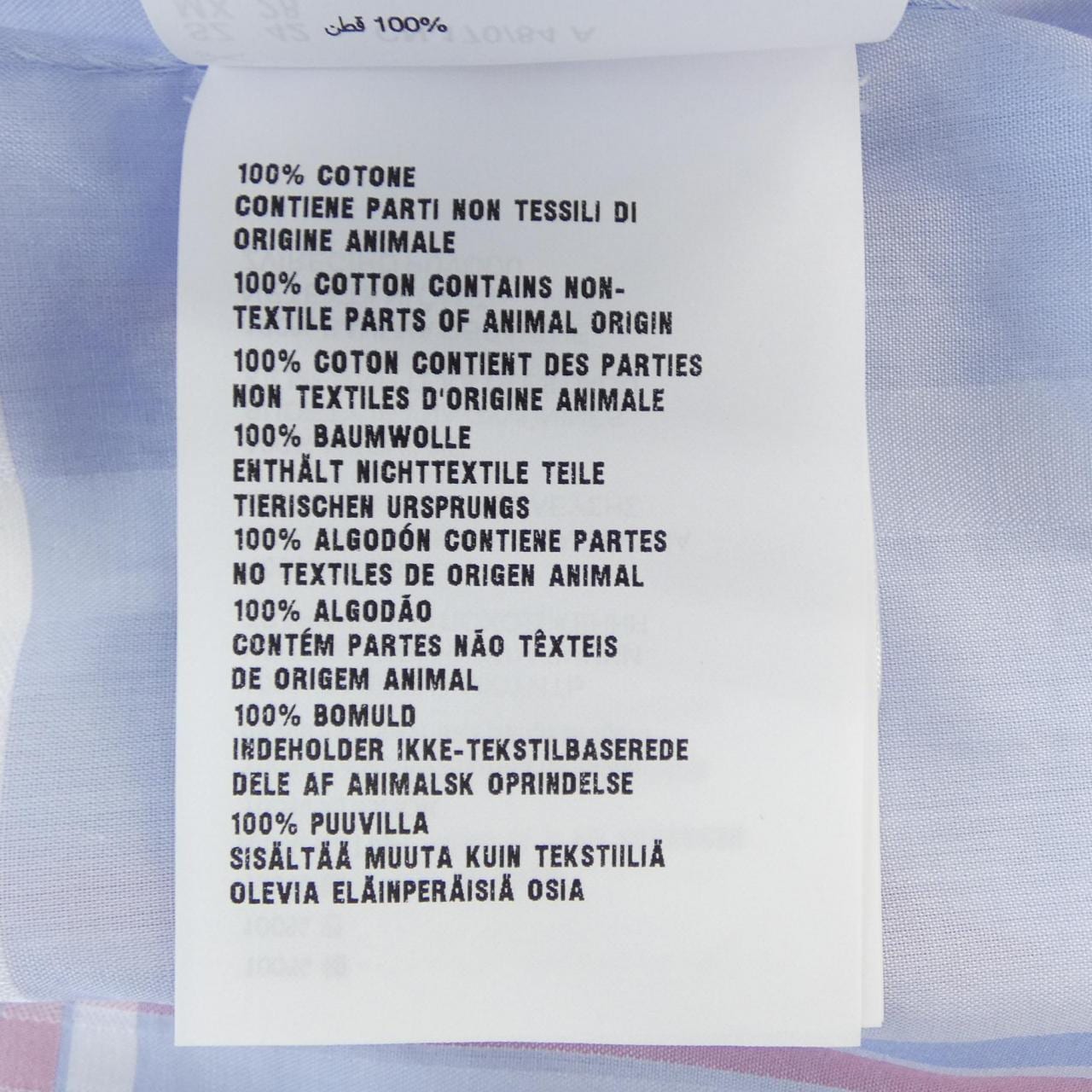 プラダ PRADA P433HR SOOO 15GD シャツ