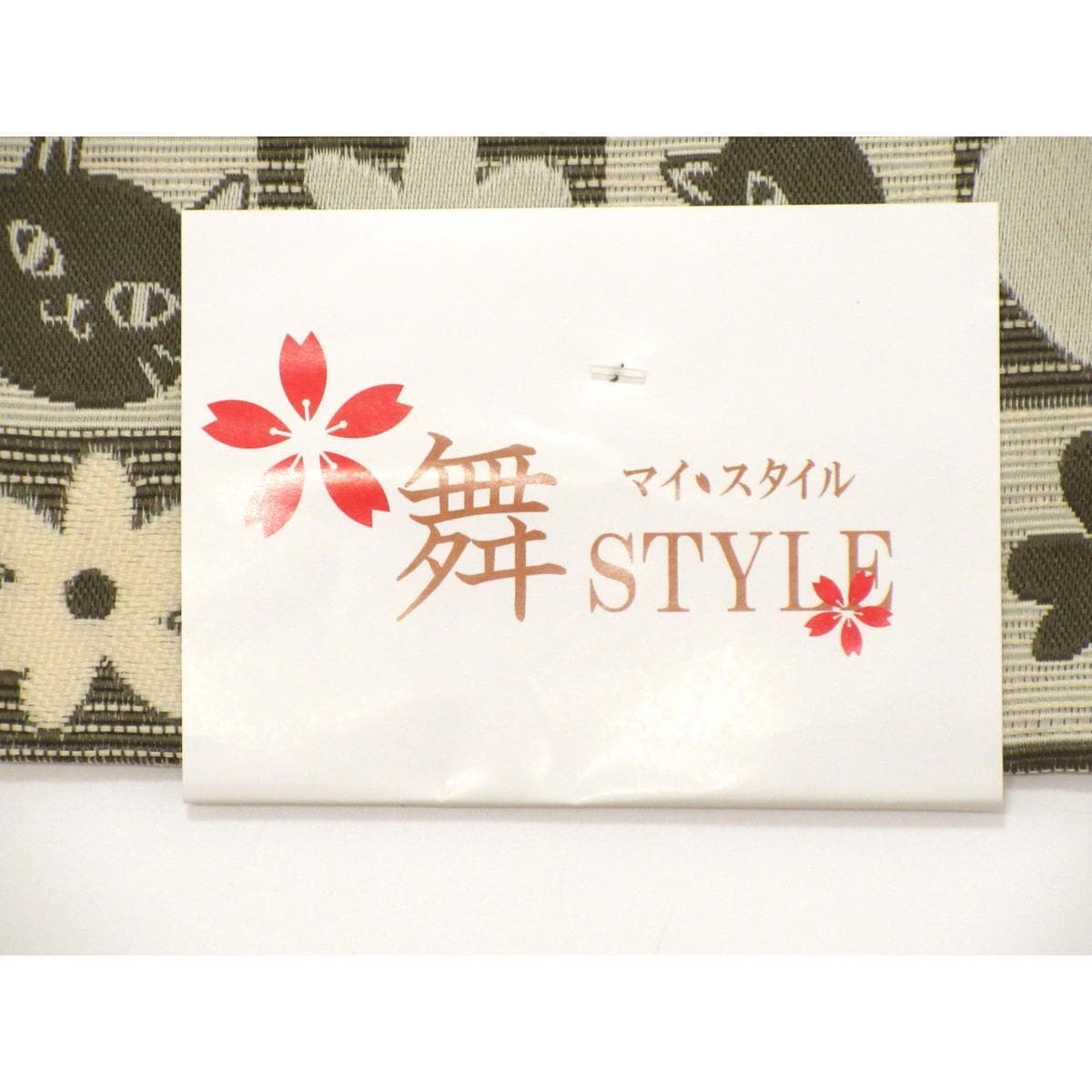 【新品】半幅帯