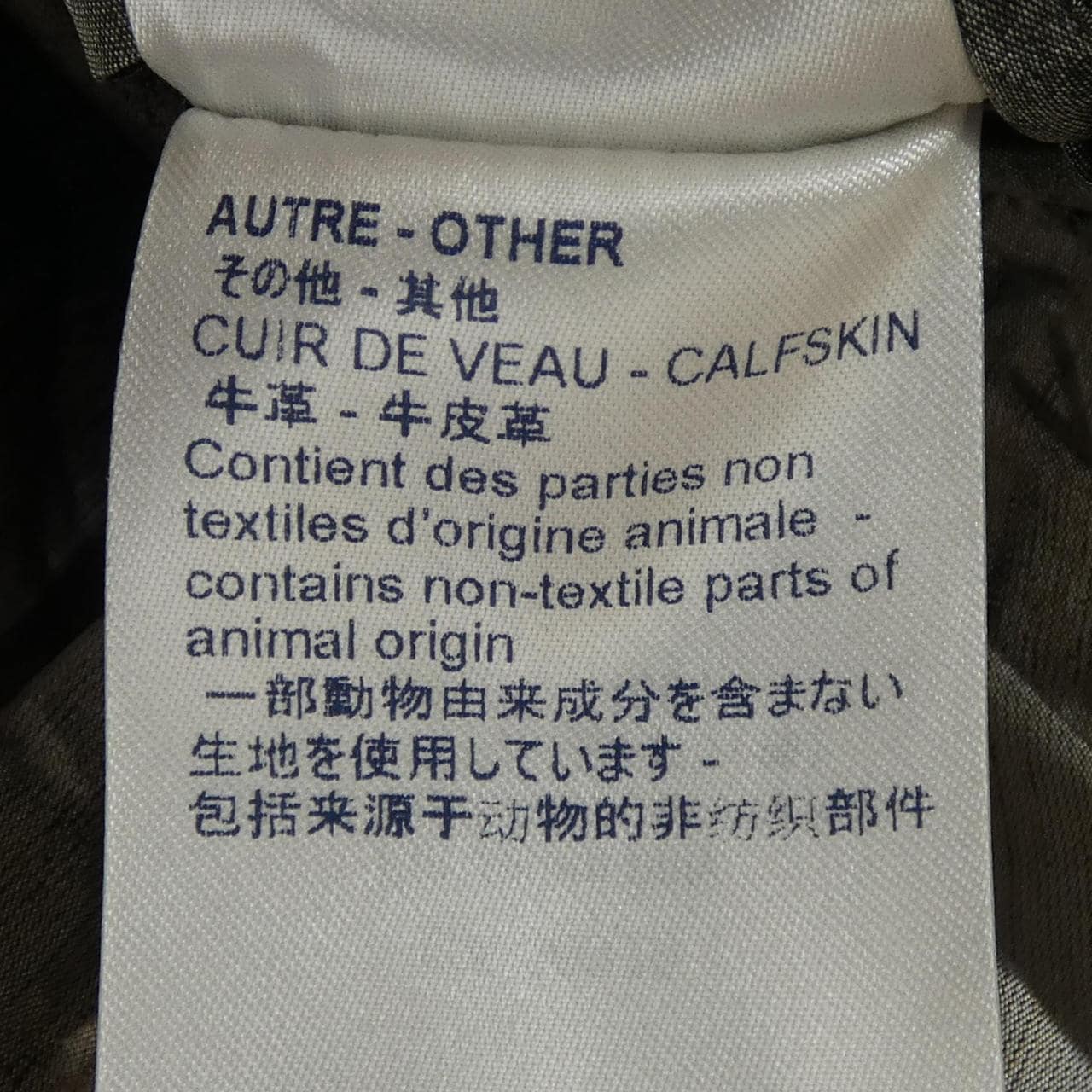 ルイヴィトン LOUIS VUITTON HFB92WHZI ジャケット