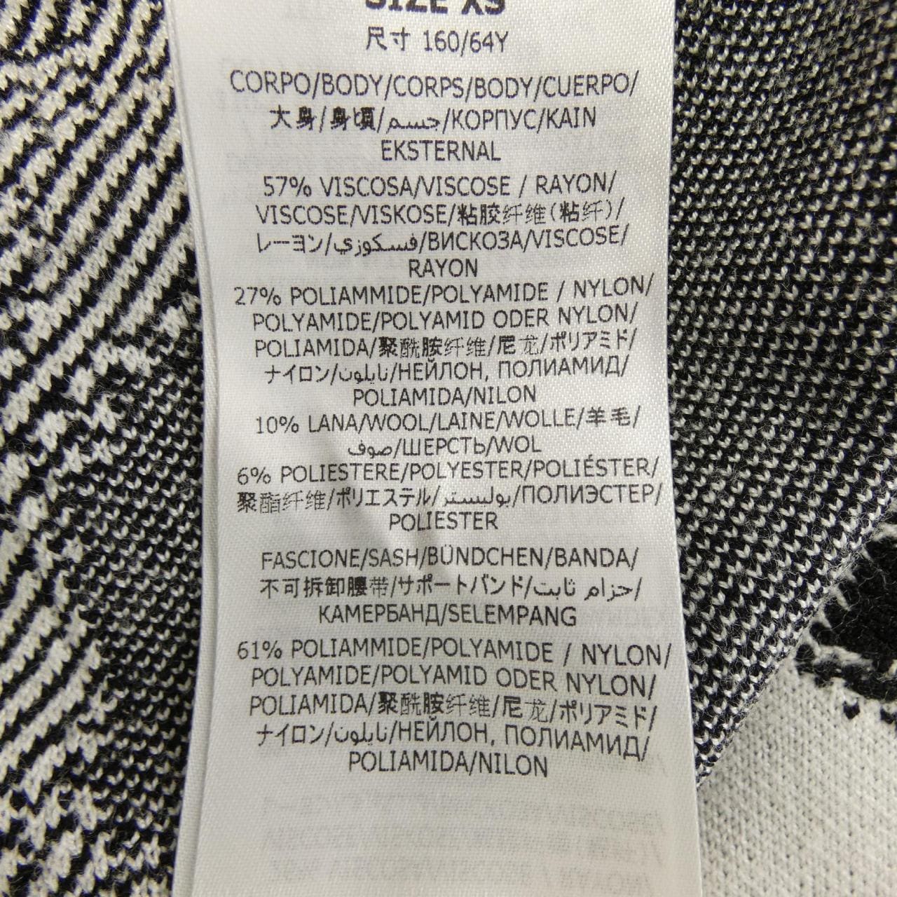 STELLA MCCARTNEY STELLA MCCARTNEY Skirt