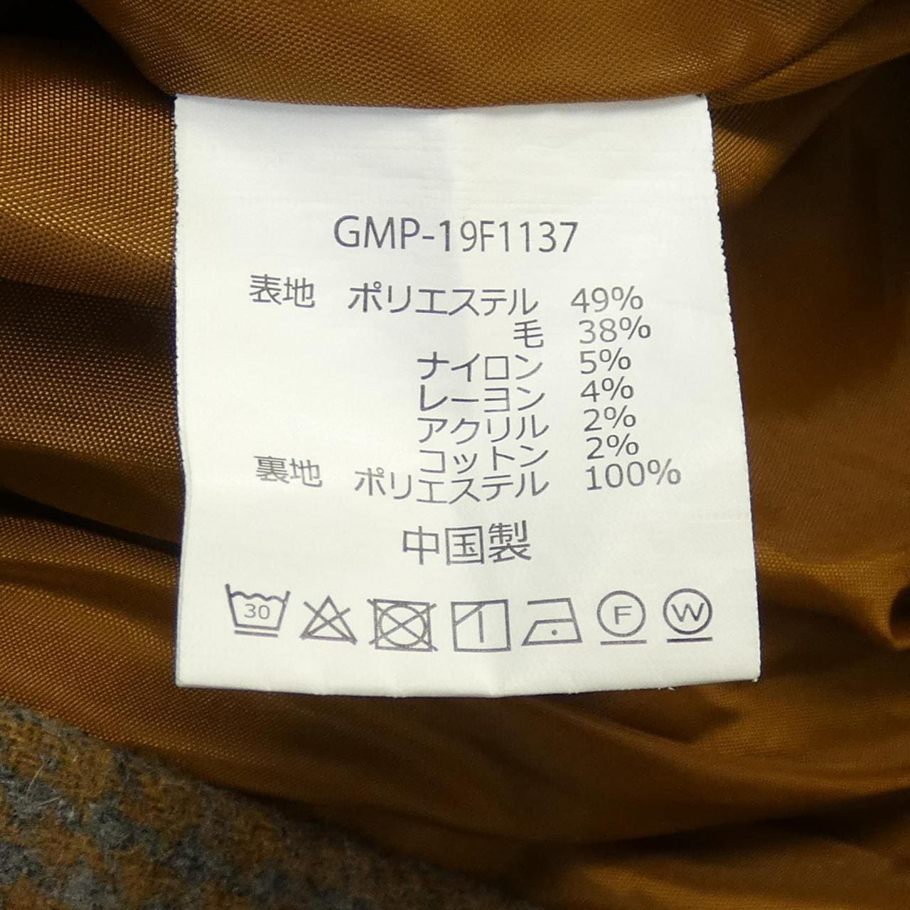 グラミチ GRAMICCI GMP-19F1137 パンツ