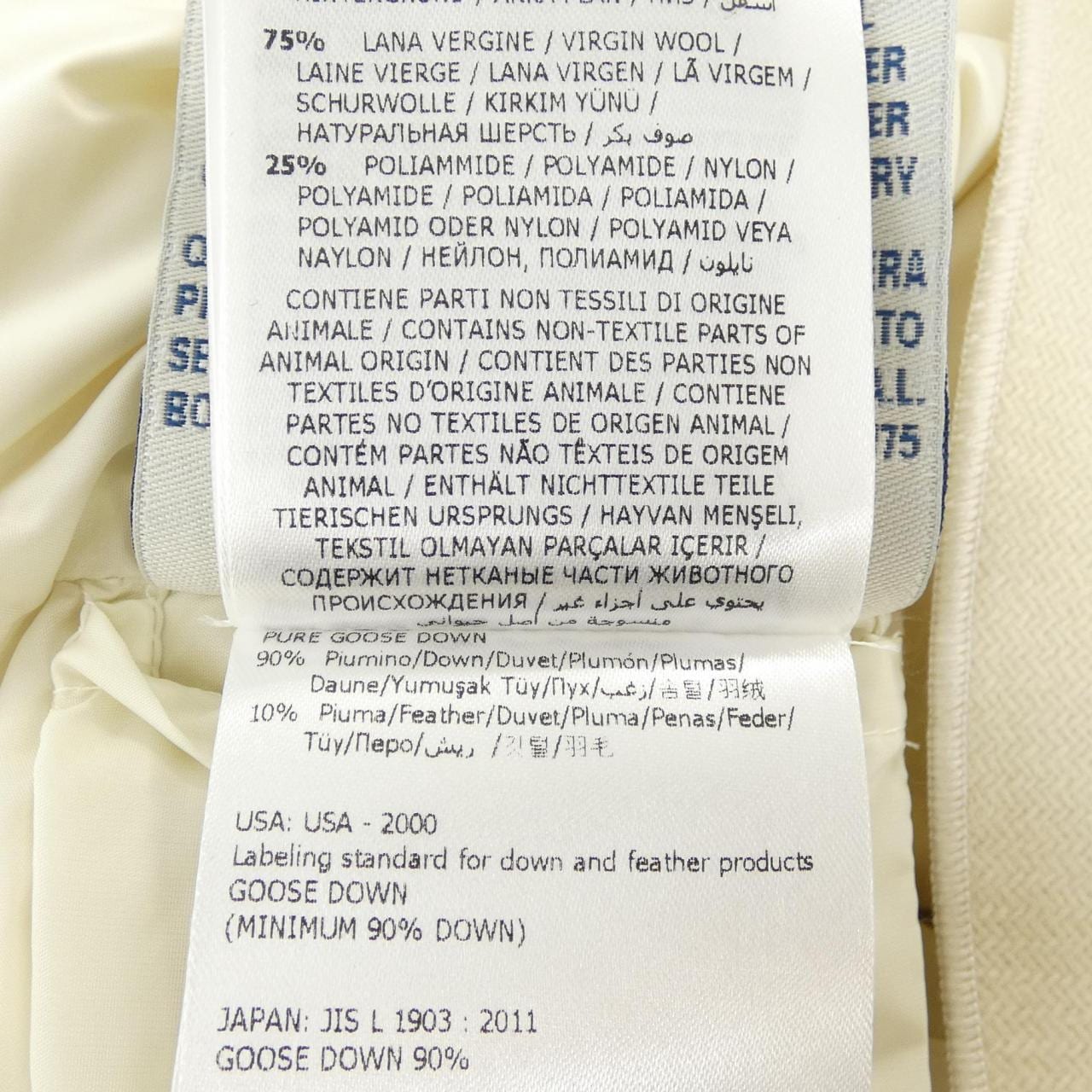 モンクレール MONCLER NESEA ダウンジャケット