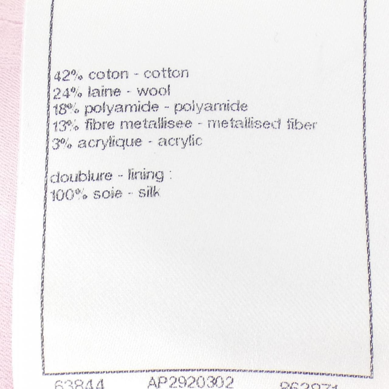 シャネル CHANEL LOOK2 P78974V71122 ノーカラージャケット