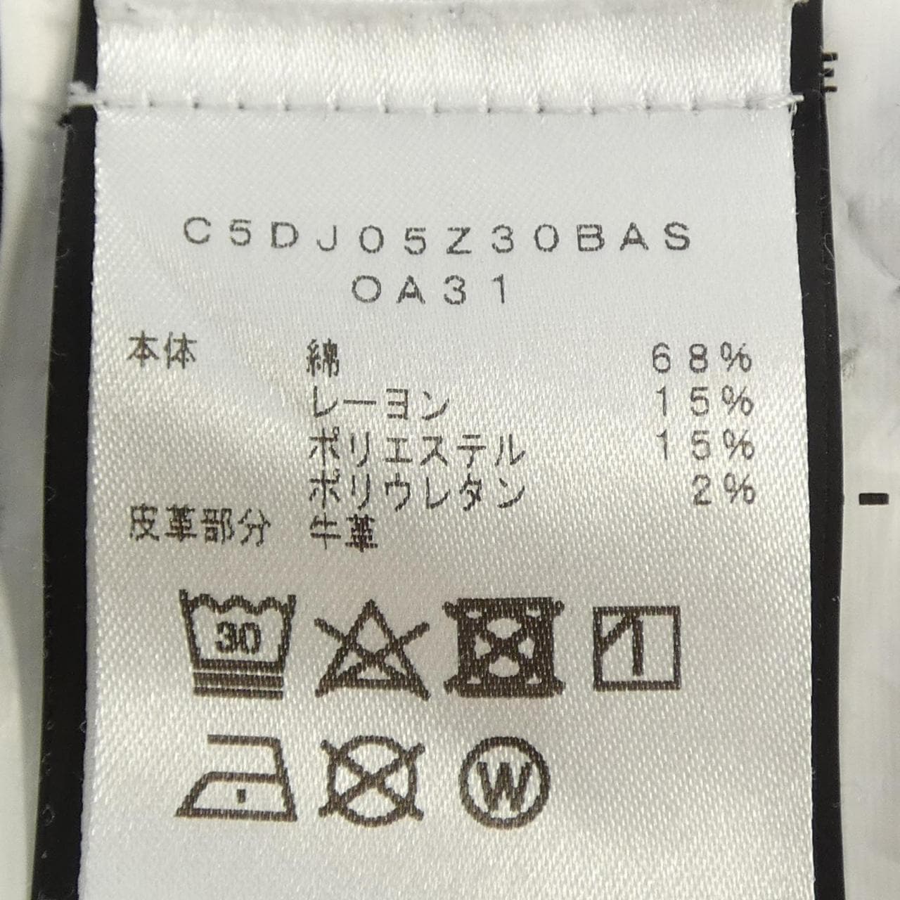 ピーティートリノ PT TORINO パンツ