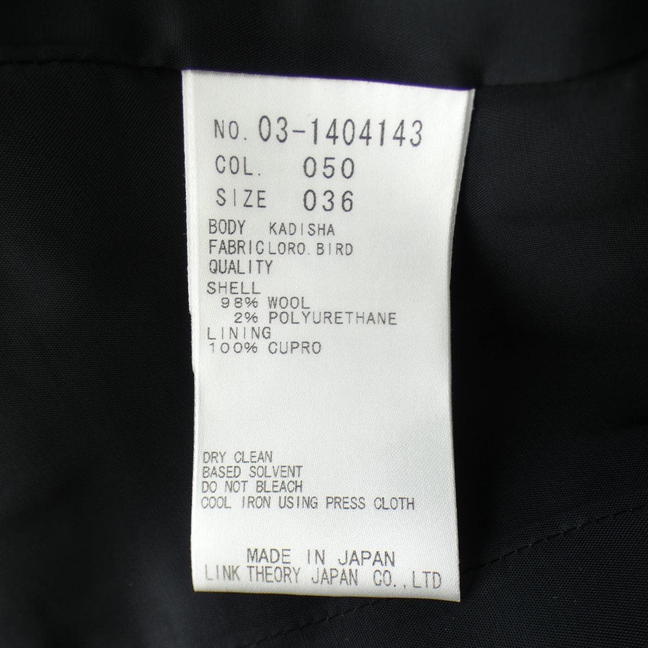 セオリーリュクス Theory luxe スーツ