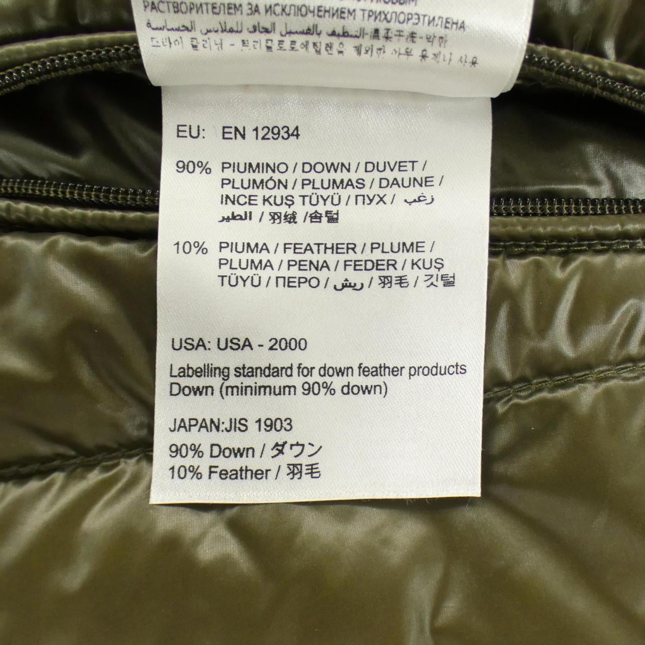 モンクレール MONCLER GUI ダウンベスト