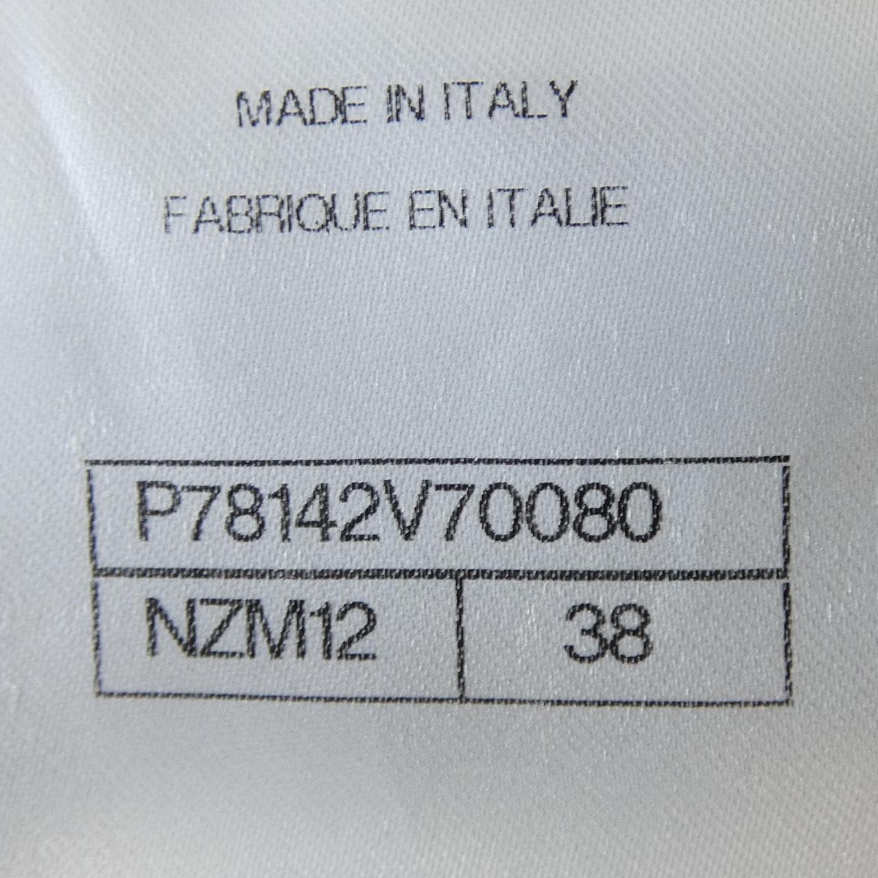 シャネル CHANEL P78142V70080 ジーンズ