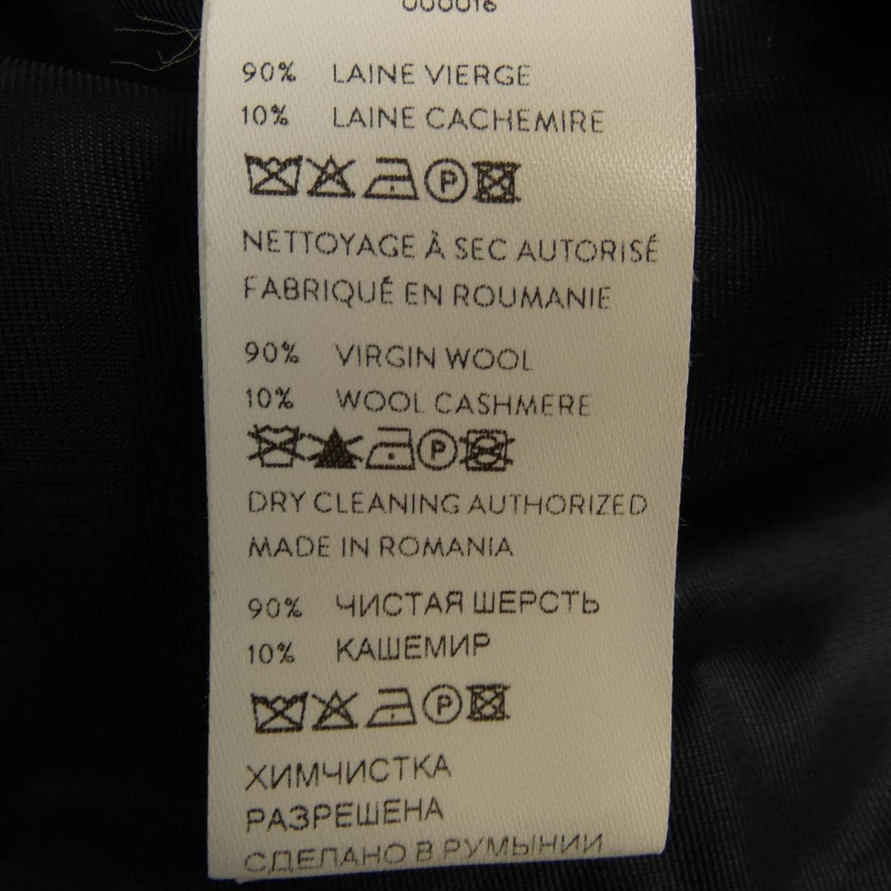 パトゥ PATOU JA0010003601N ジャケット