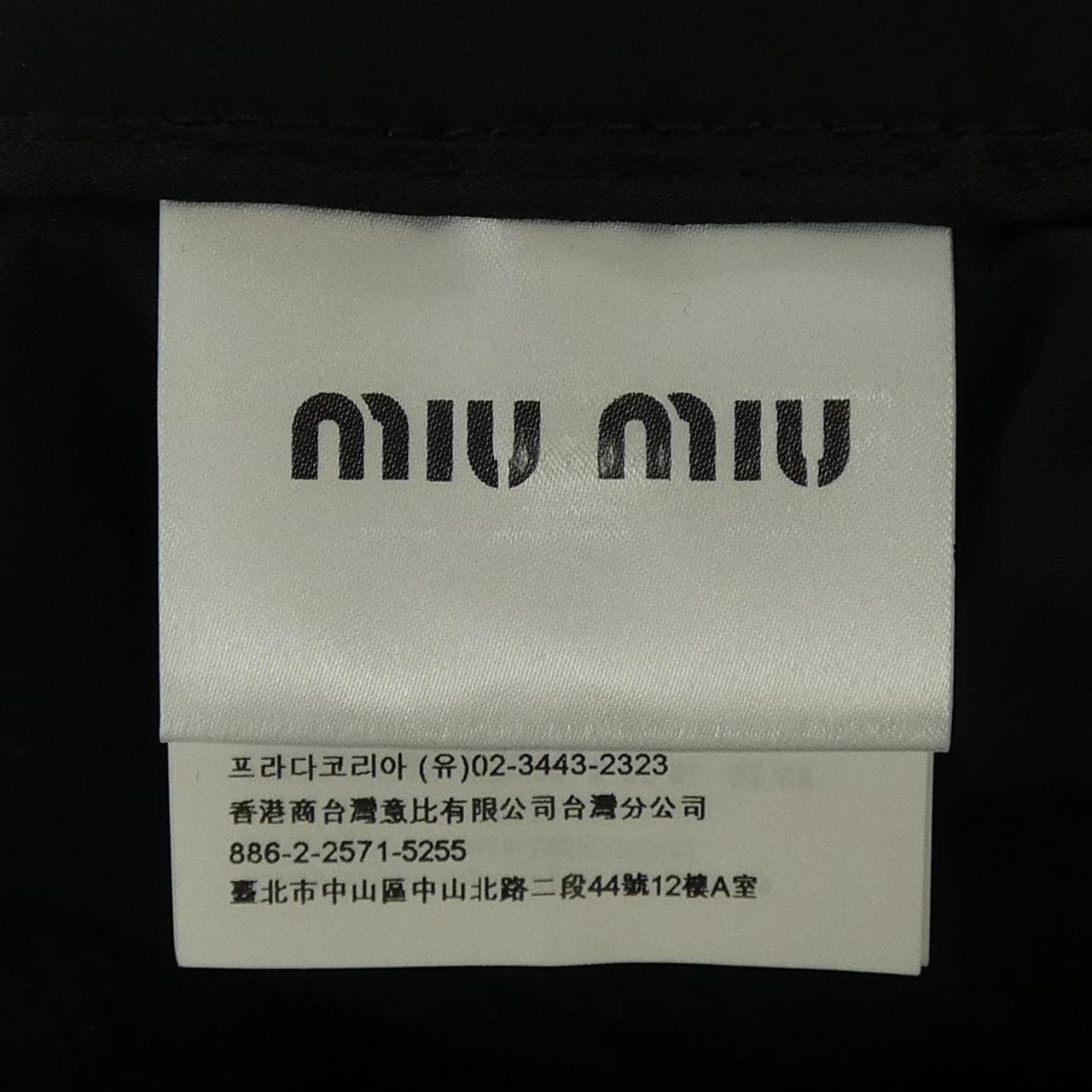 ミュウミュウ MIU MIU MG1177 スカート