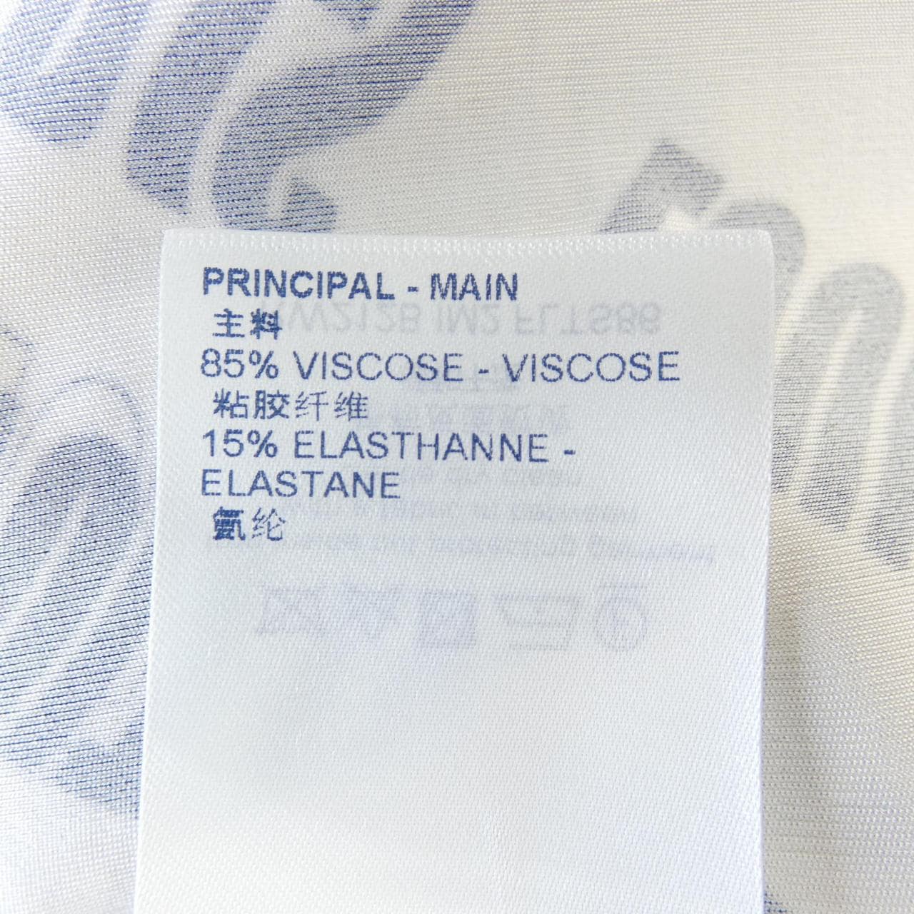 ルイヴィトン LOUIS VUITTON FLTS86IM2 トップス