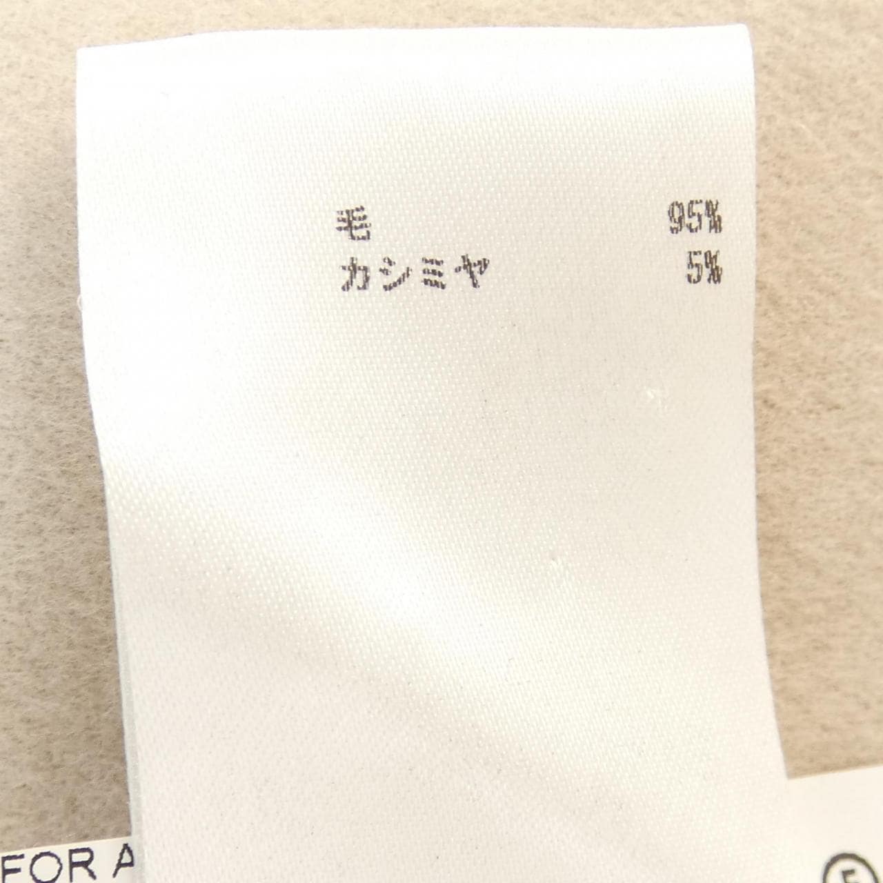 ジルサンダー JIL SANDER JSWL125485 コート