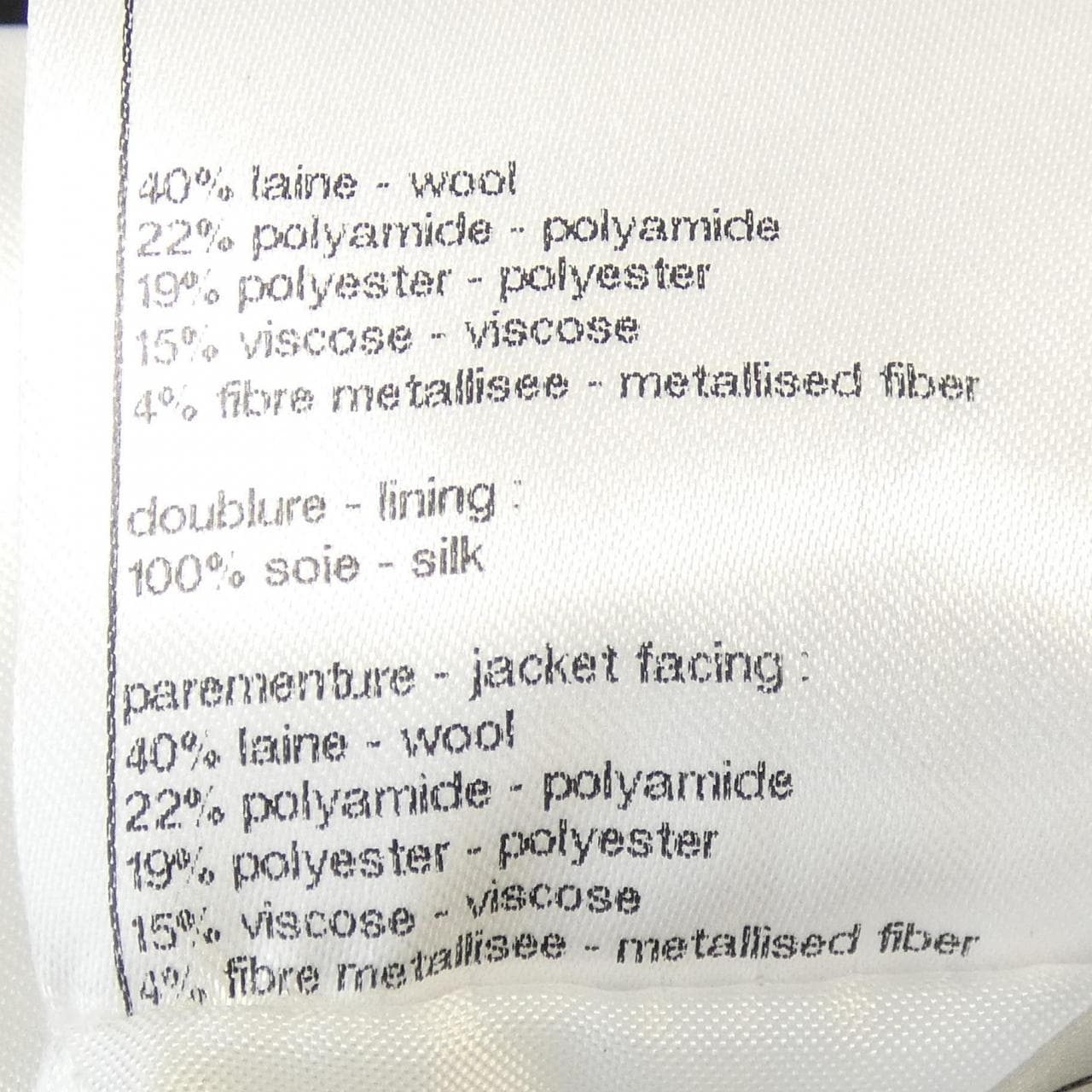 シャネル CHANEL LOOK23 P78196V70075 ジャケット