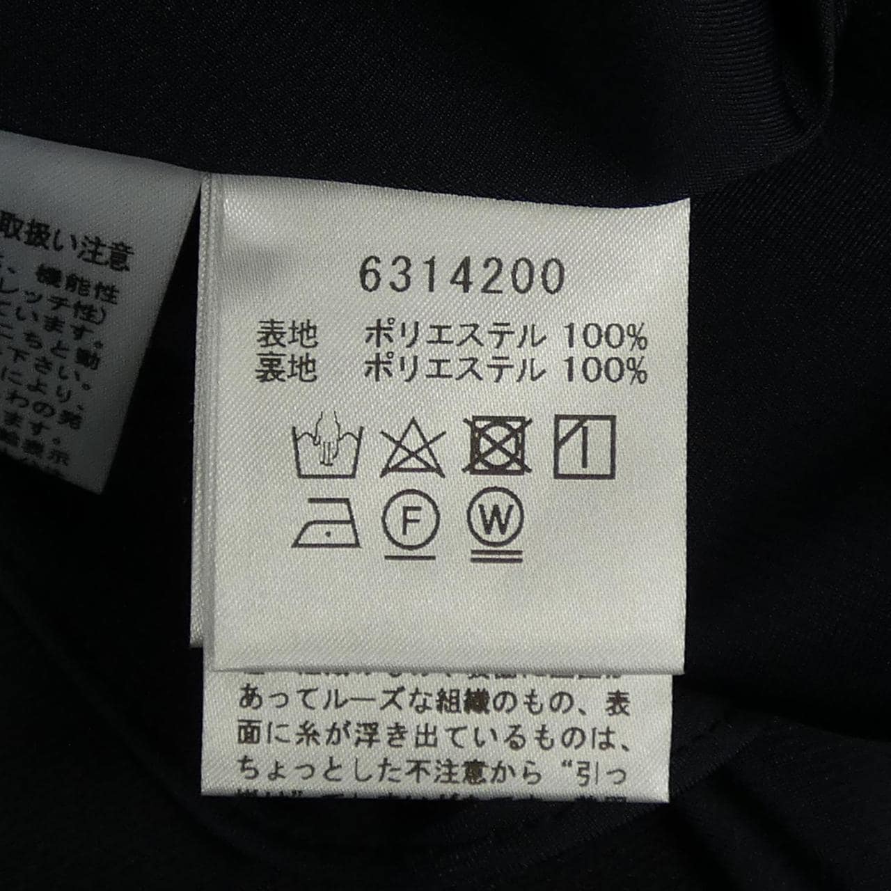 ルネ RENE 6314200 スカート