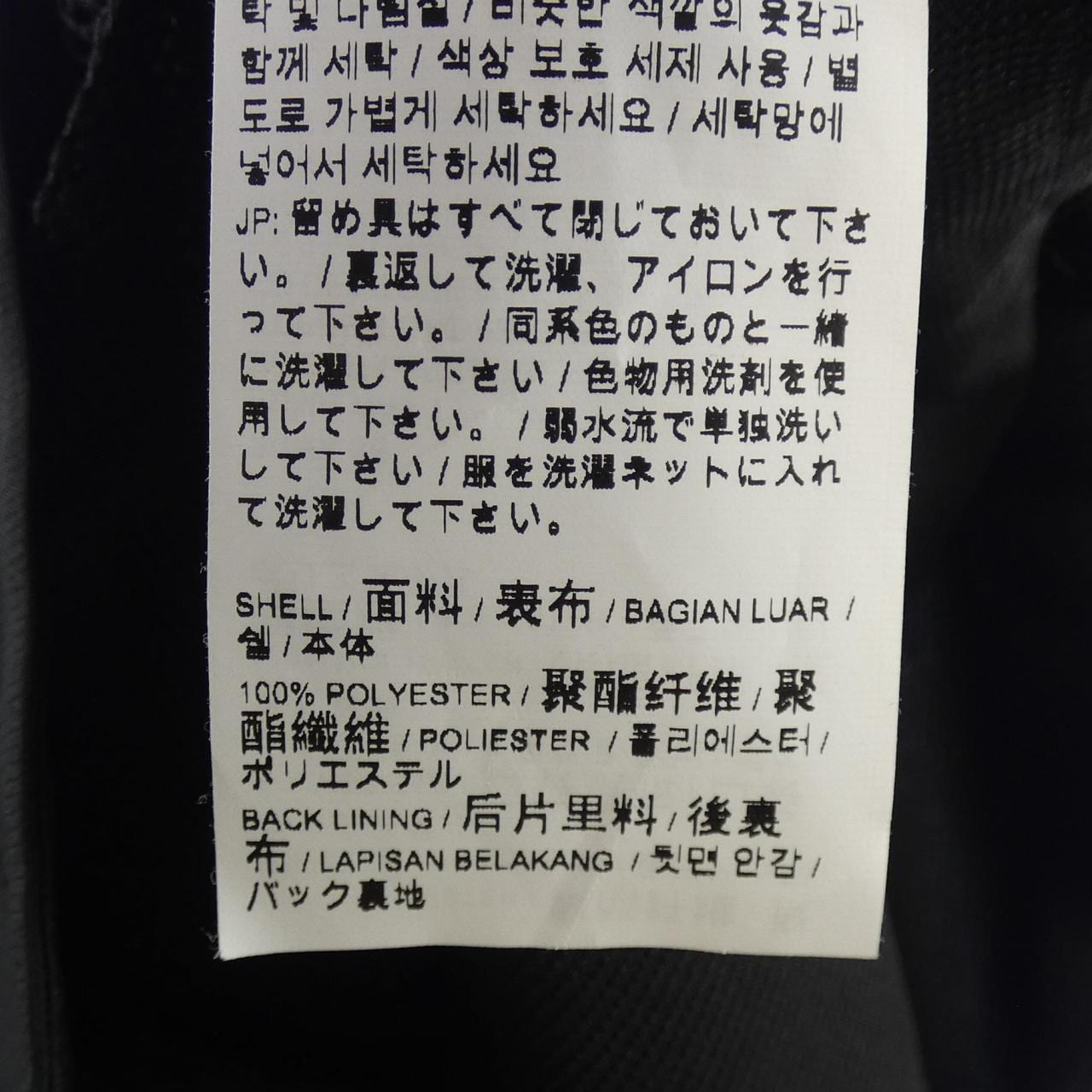 プーマ PUMA コート