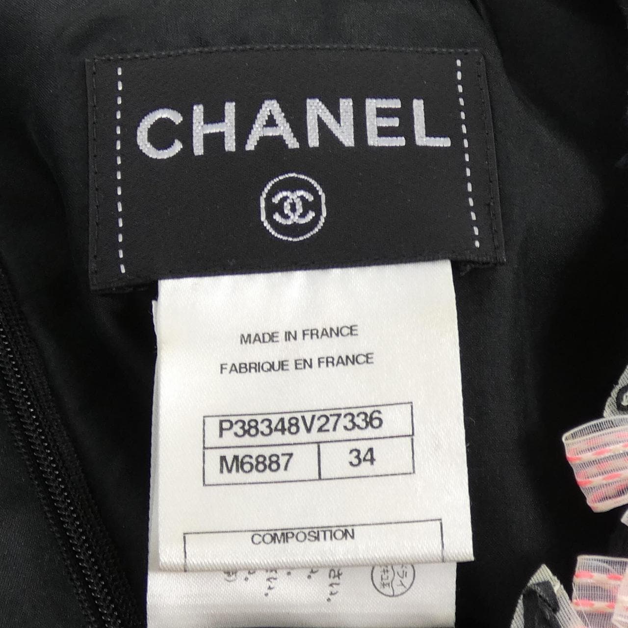 シャネル CHANEL P38348V27336 ワンピース